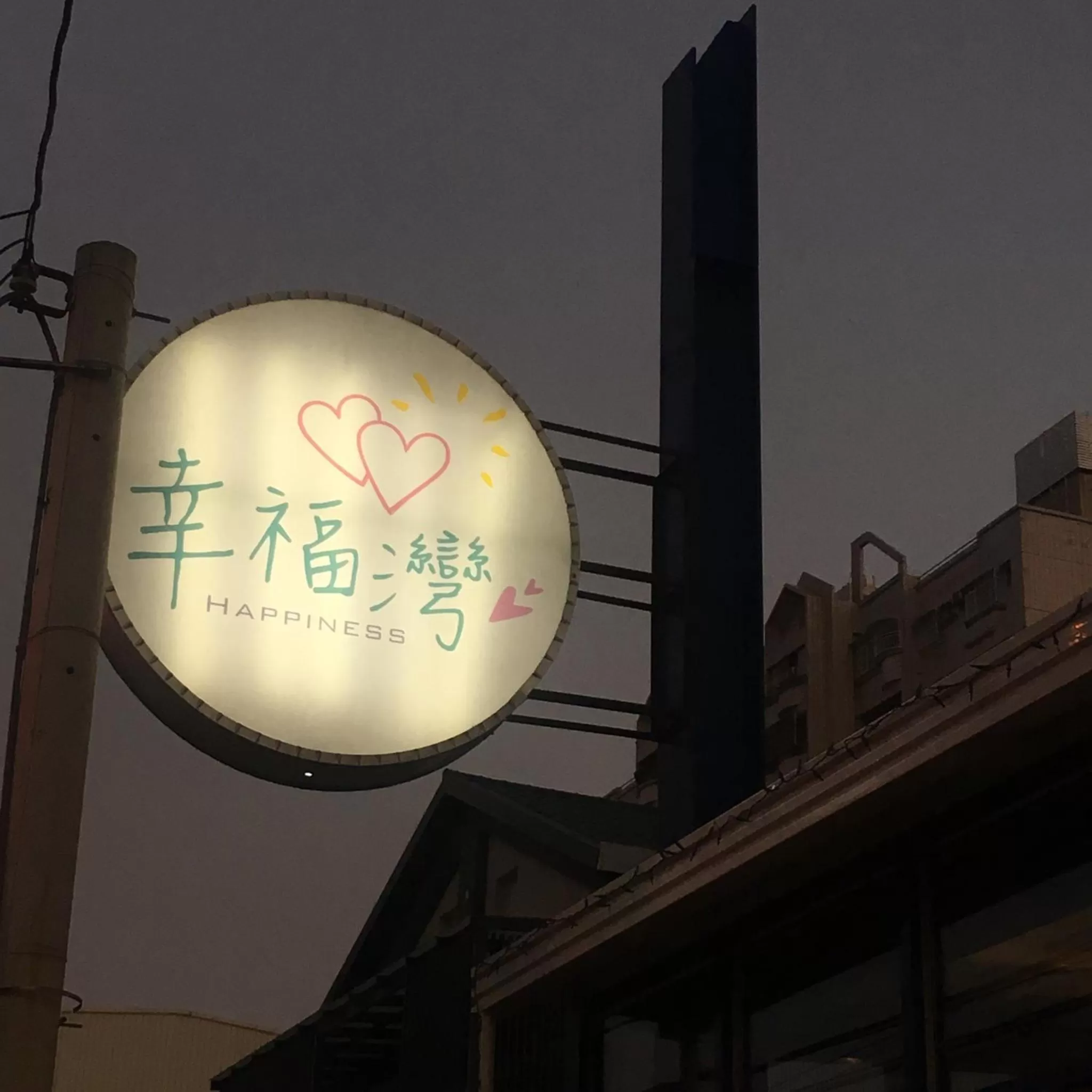 Property building in Love Ocean & Happy Bay HomeStay