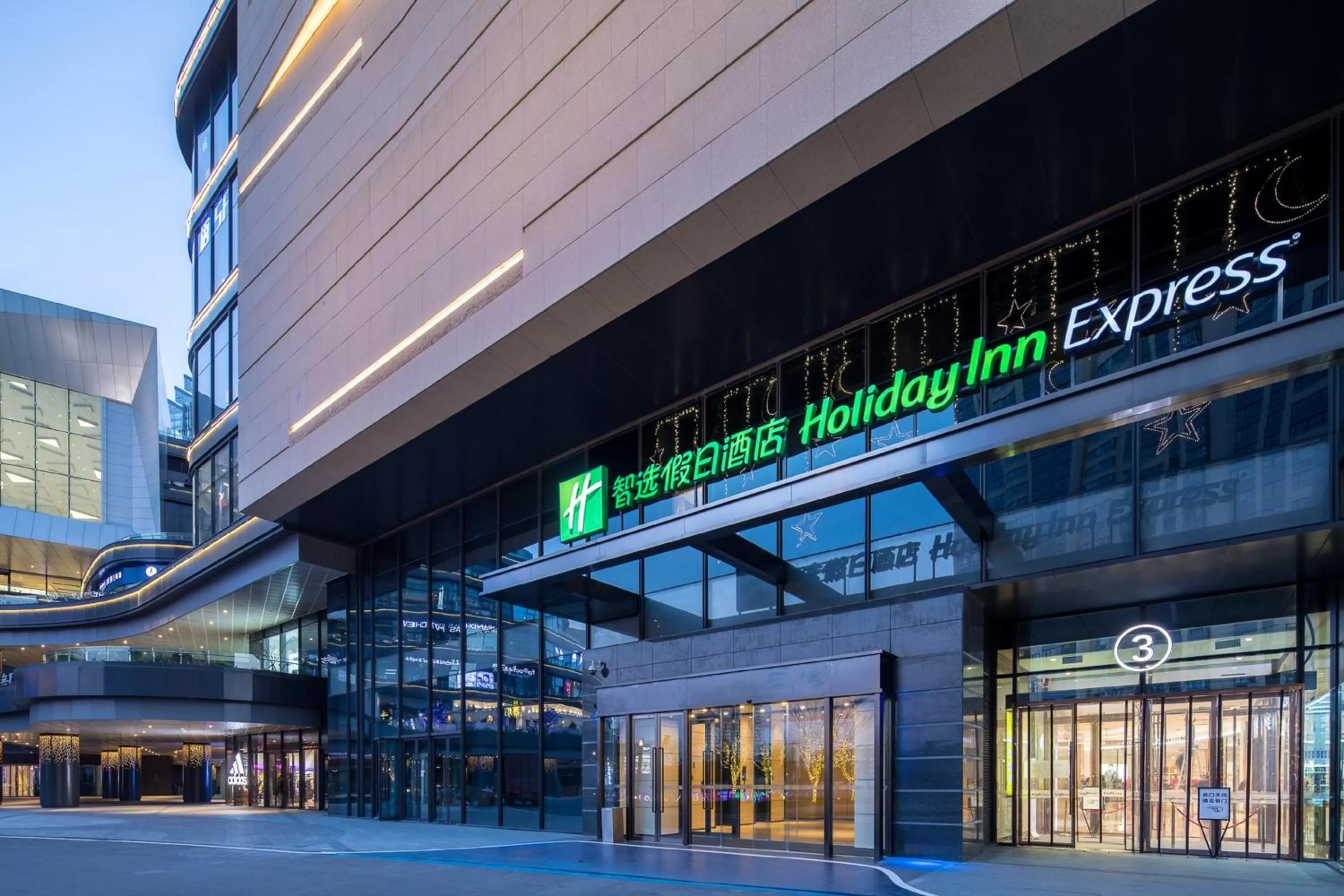 Property building in Holiday Inn Express Suzhou New District by IHG