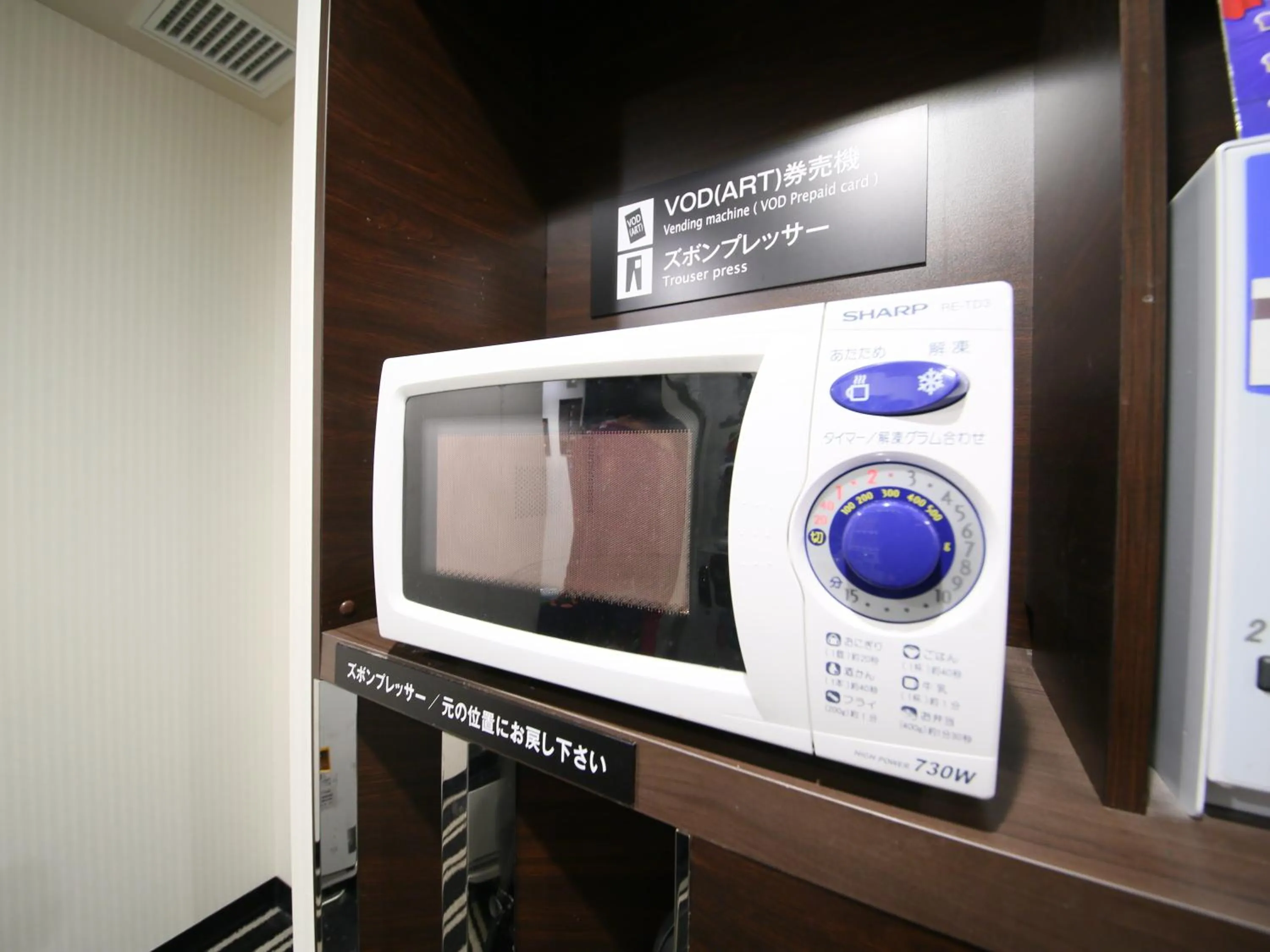 Area and facilities in APA Hotel Asakusa Kuramae