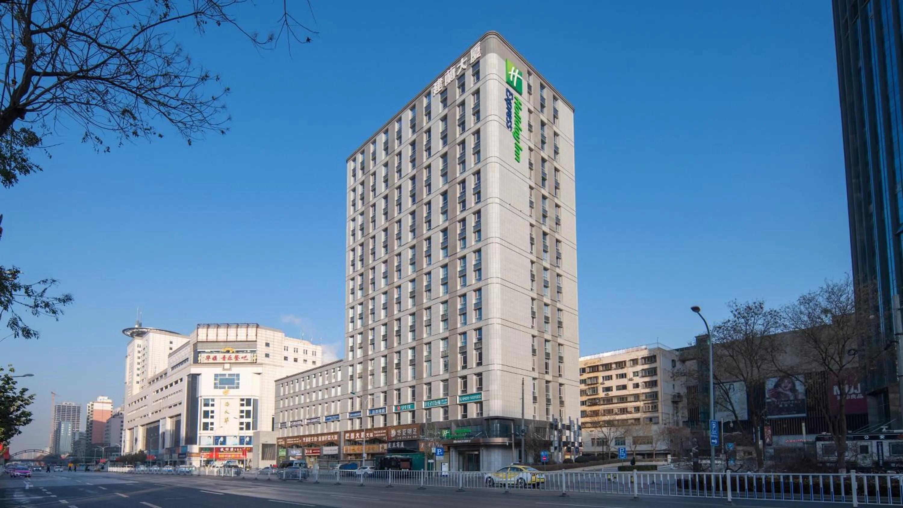 Property building in Holiday Inn Express Lanzhou Jianlan, an IHG Hotel