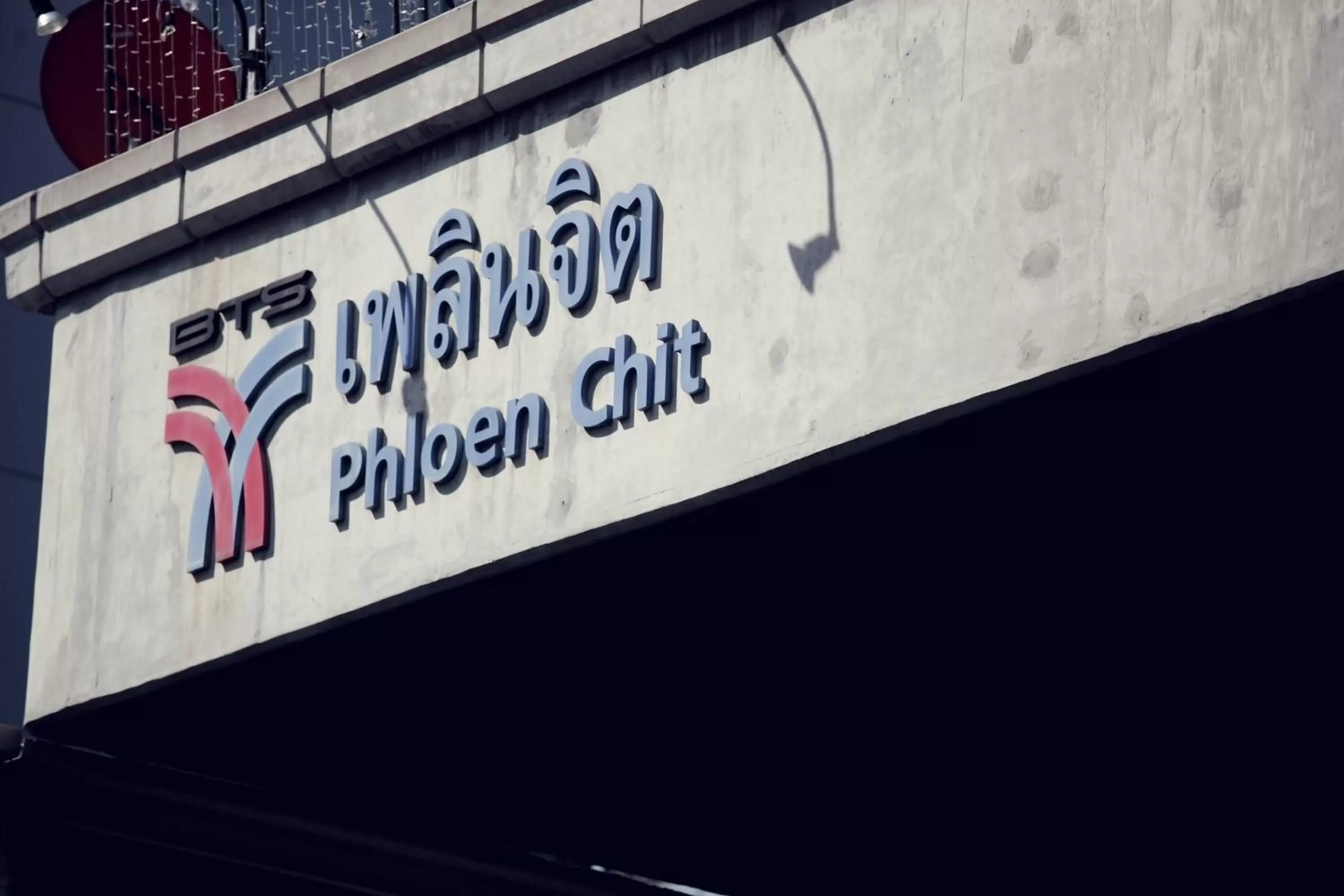 Nearby landmark in Arcadia Suites Bangkok