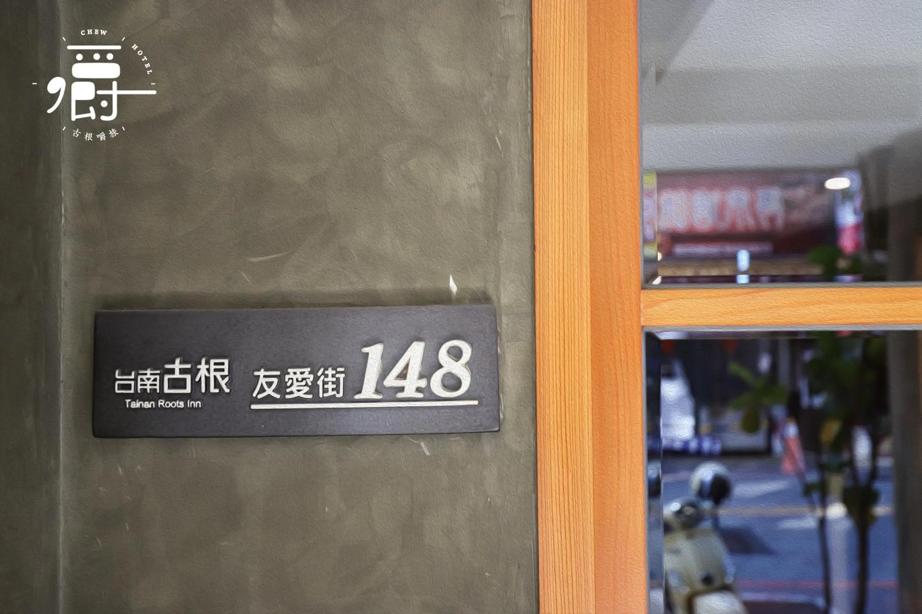 Property logo or sign in Roots Chew Hotel