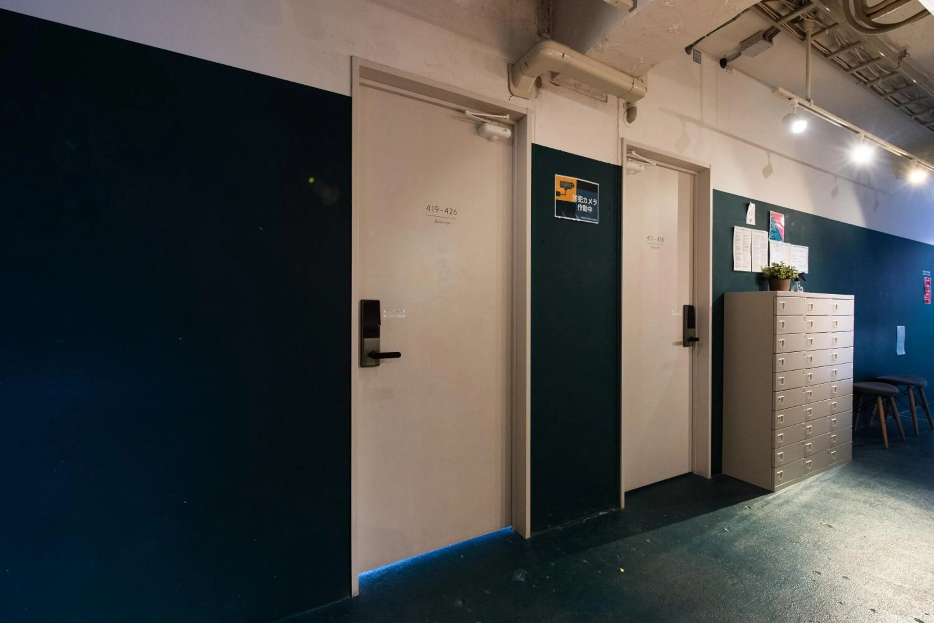 Communal lounge/ TV room in Imano Tokyo Hostel