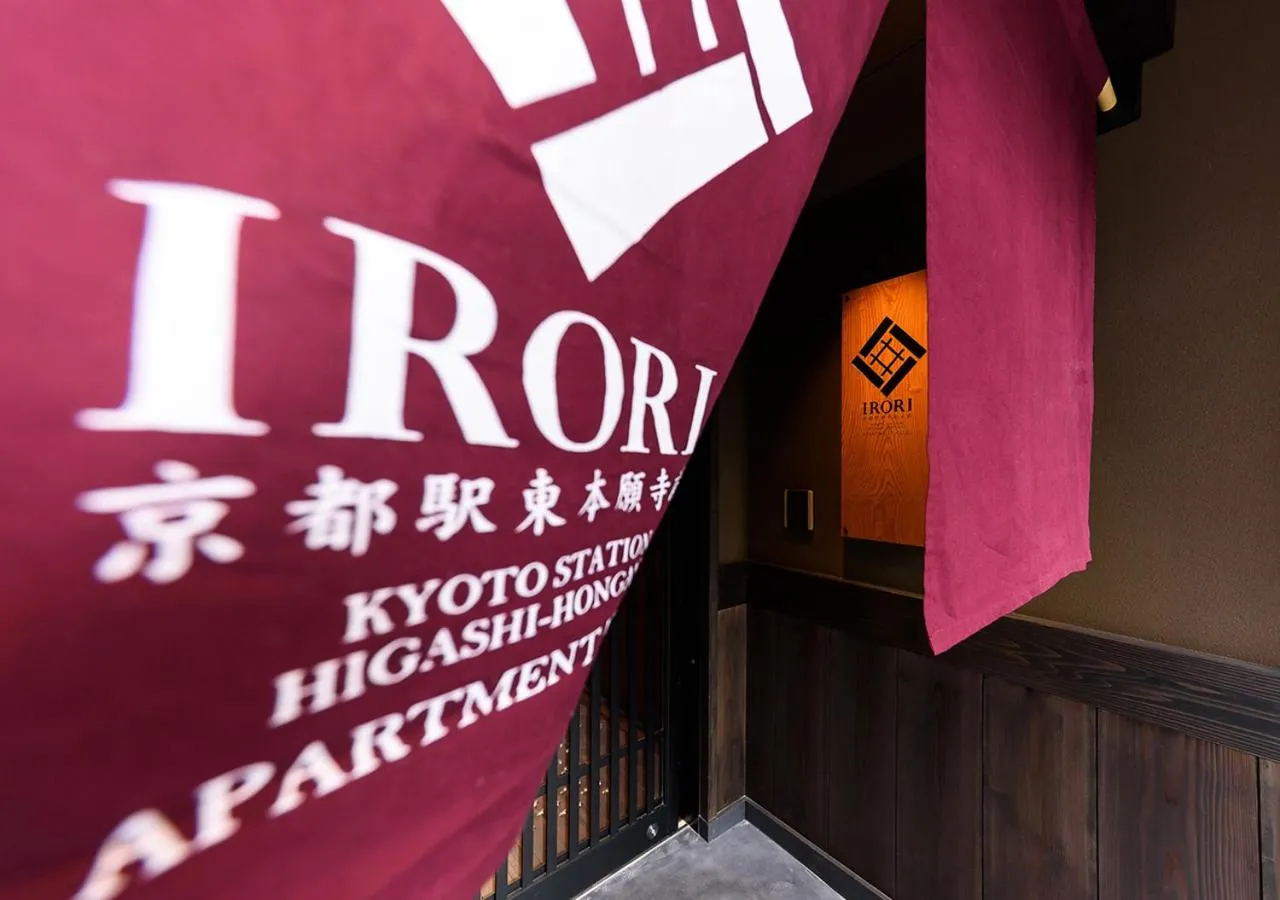 Property building in Irori Kyoto Station Higashi-Honganji