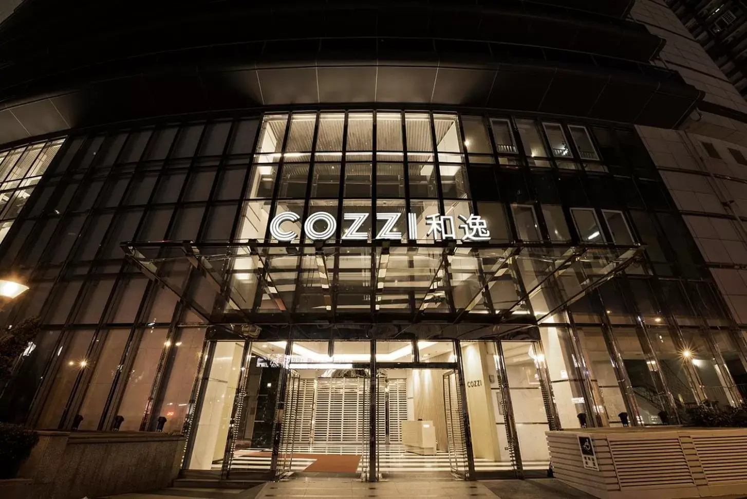 Hotel COZZI Zhongshan Kaohsiung Hotel COZZI Zhongshan Kaohsiung