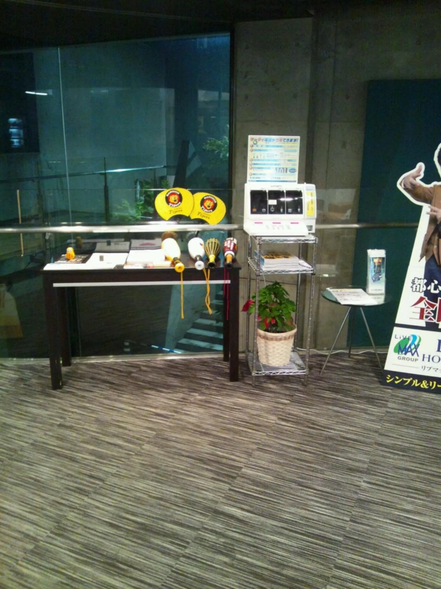 Other in HOTEL LiVEMAX BUDGET Amagasaki