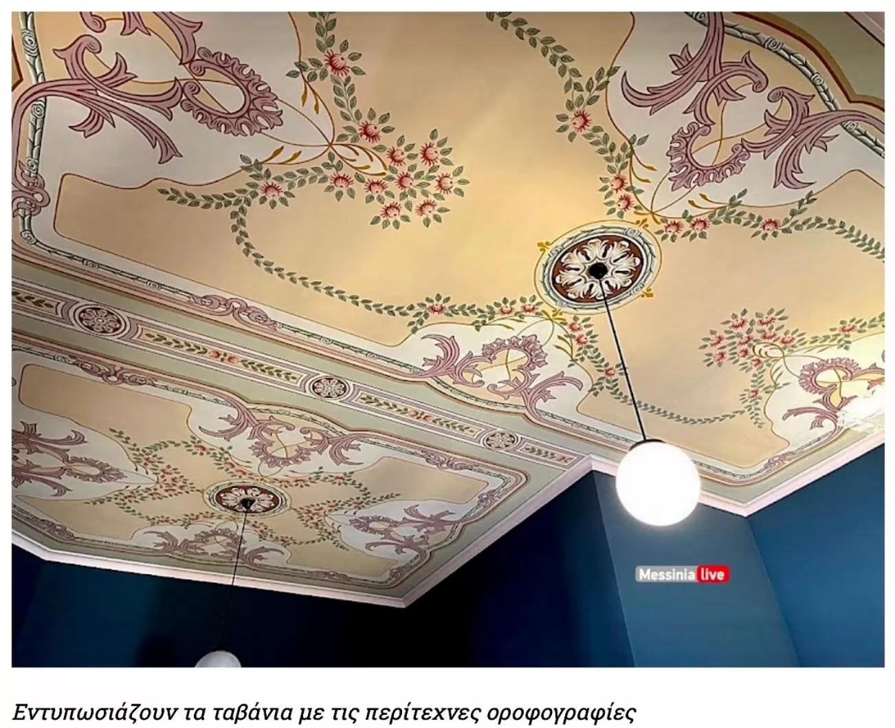 Property building in VASILIKON Hotel 1888 the past is present HISTORICAL PRESERVATION MONUMENT