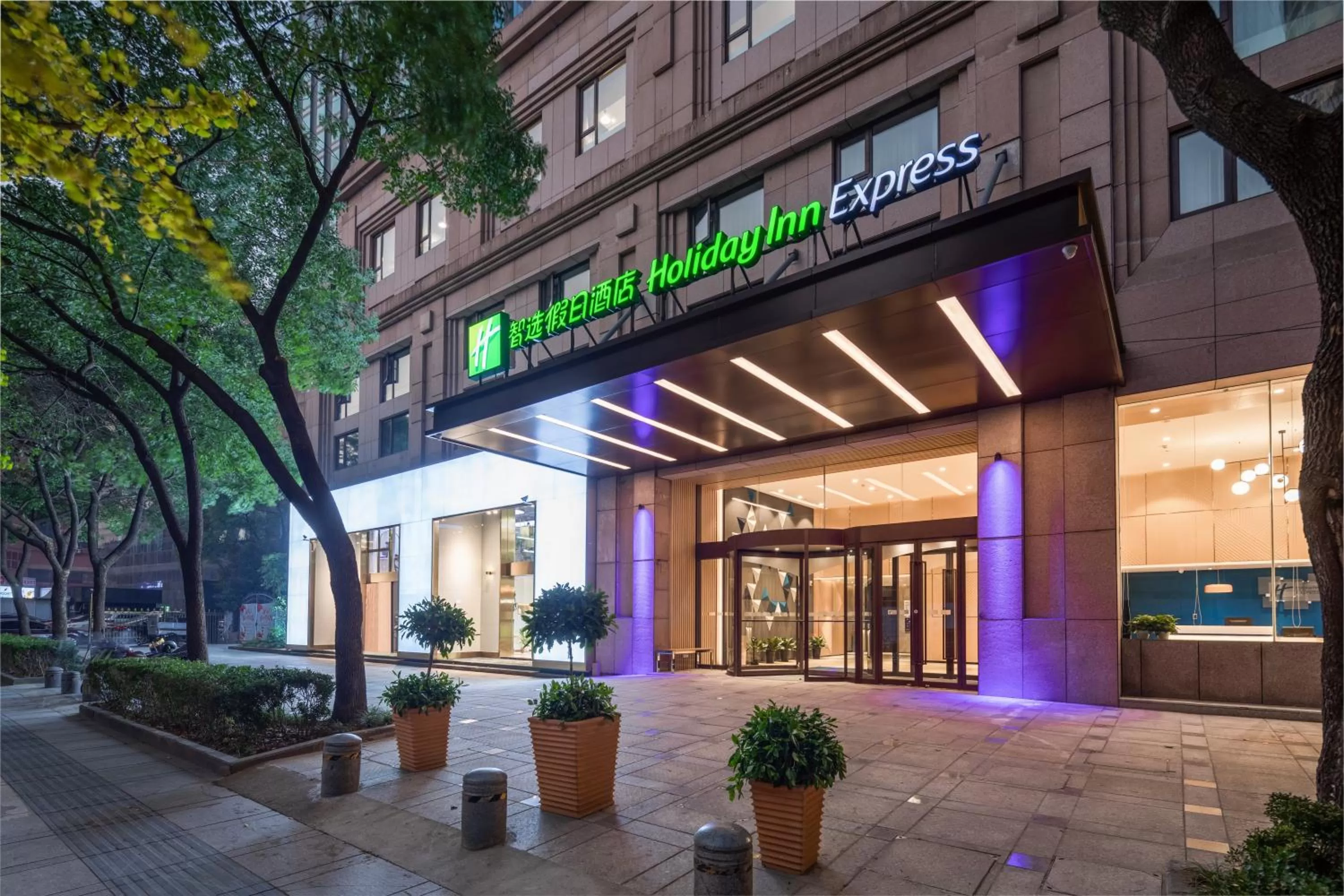 Property building in Holiday Inn Express Ningbo City Center by IHG
