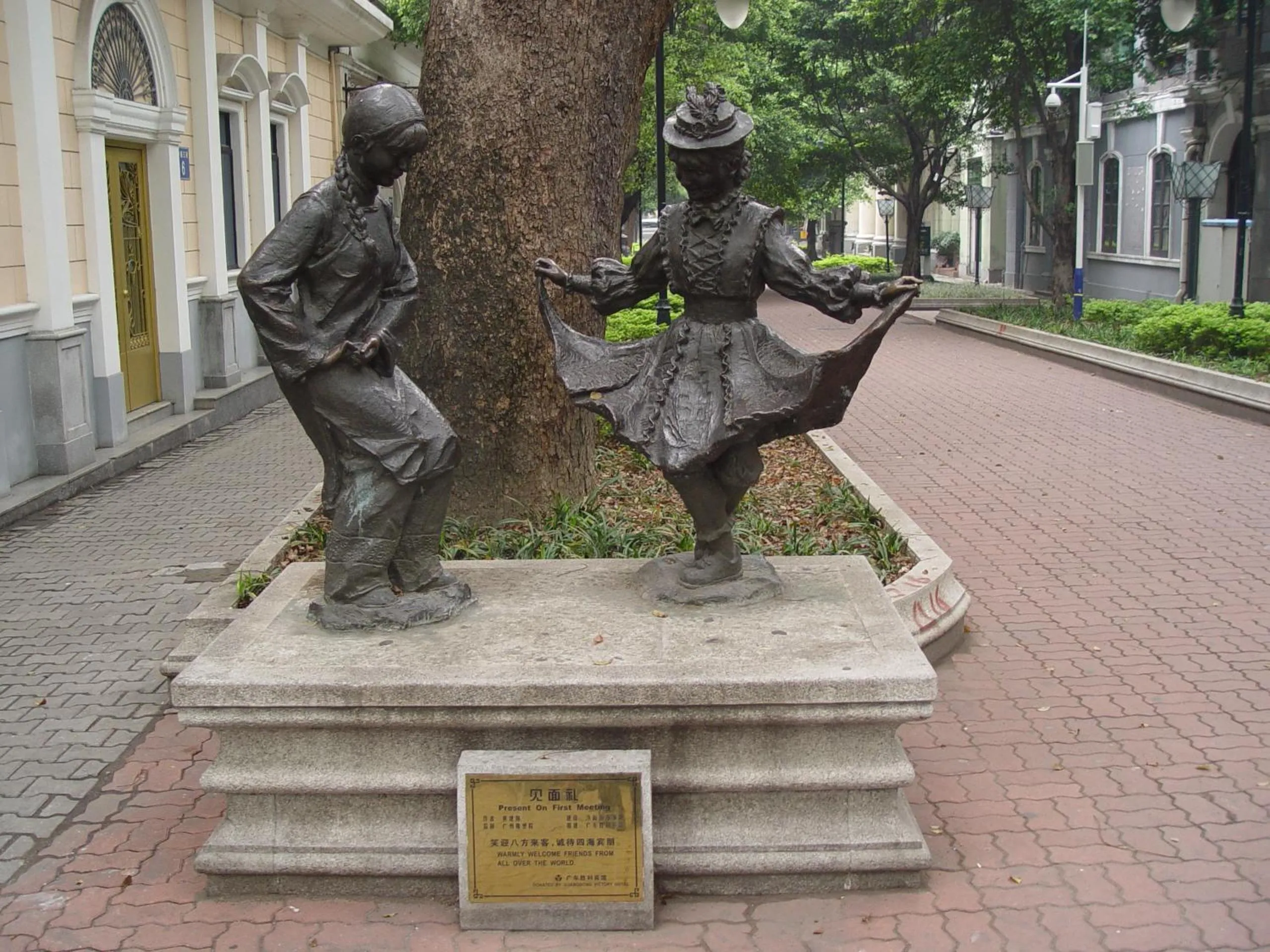 Nearby landmark in Guangdong Victory Hotel