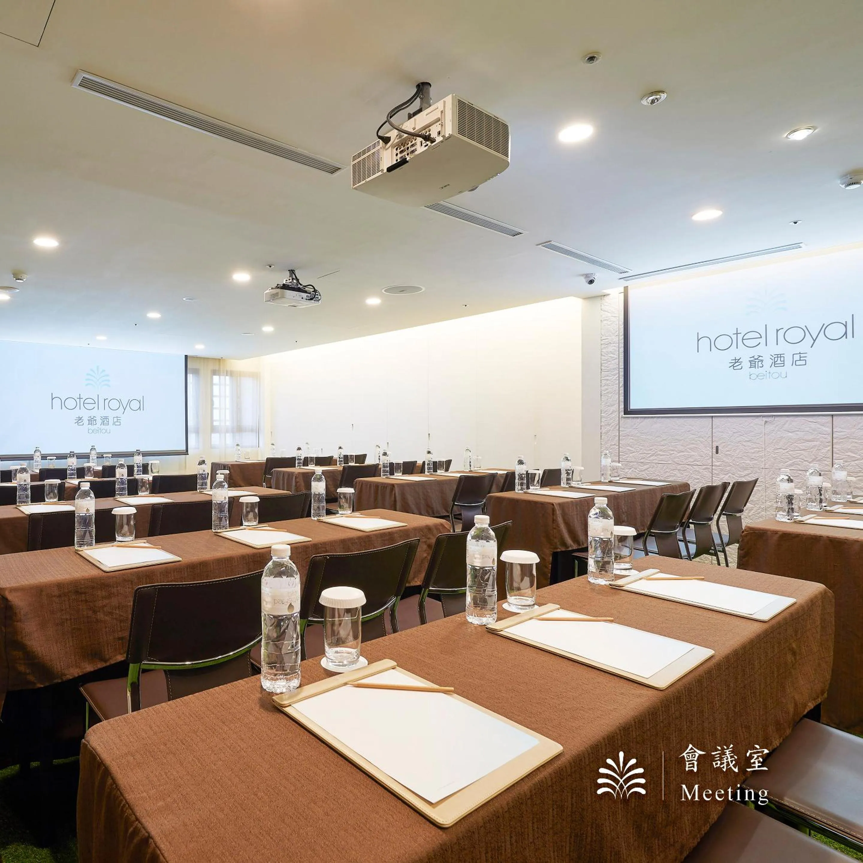 Meeting/conference room in Hotel Royal Beitou