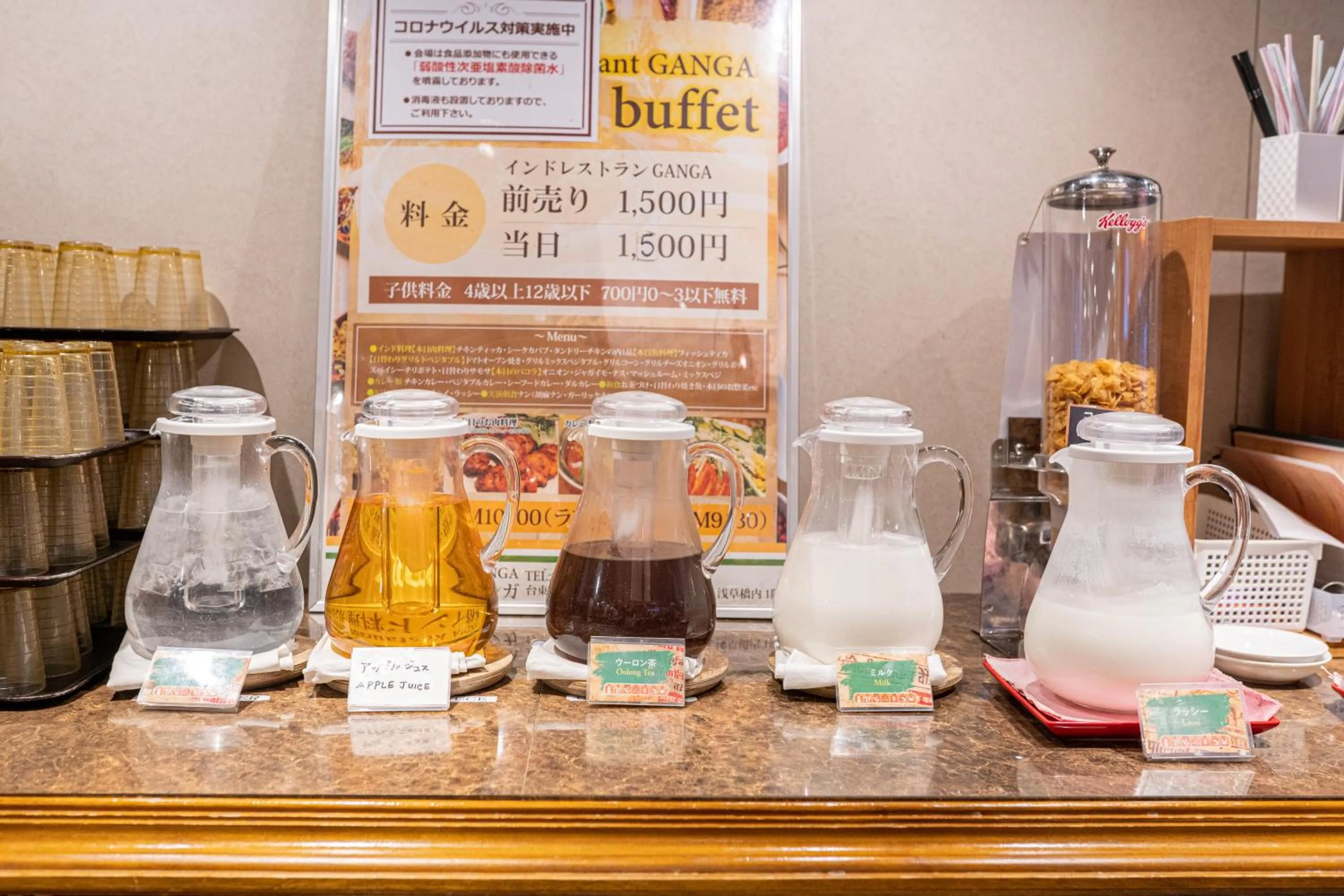 Restaurant/places to eat in Henn na Hotel Tokyo Asakusabashi