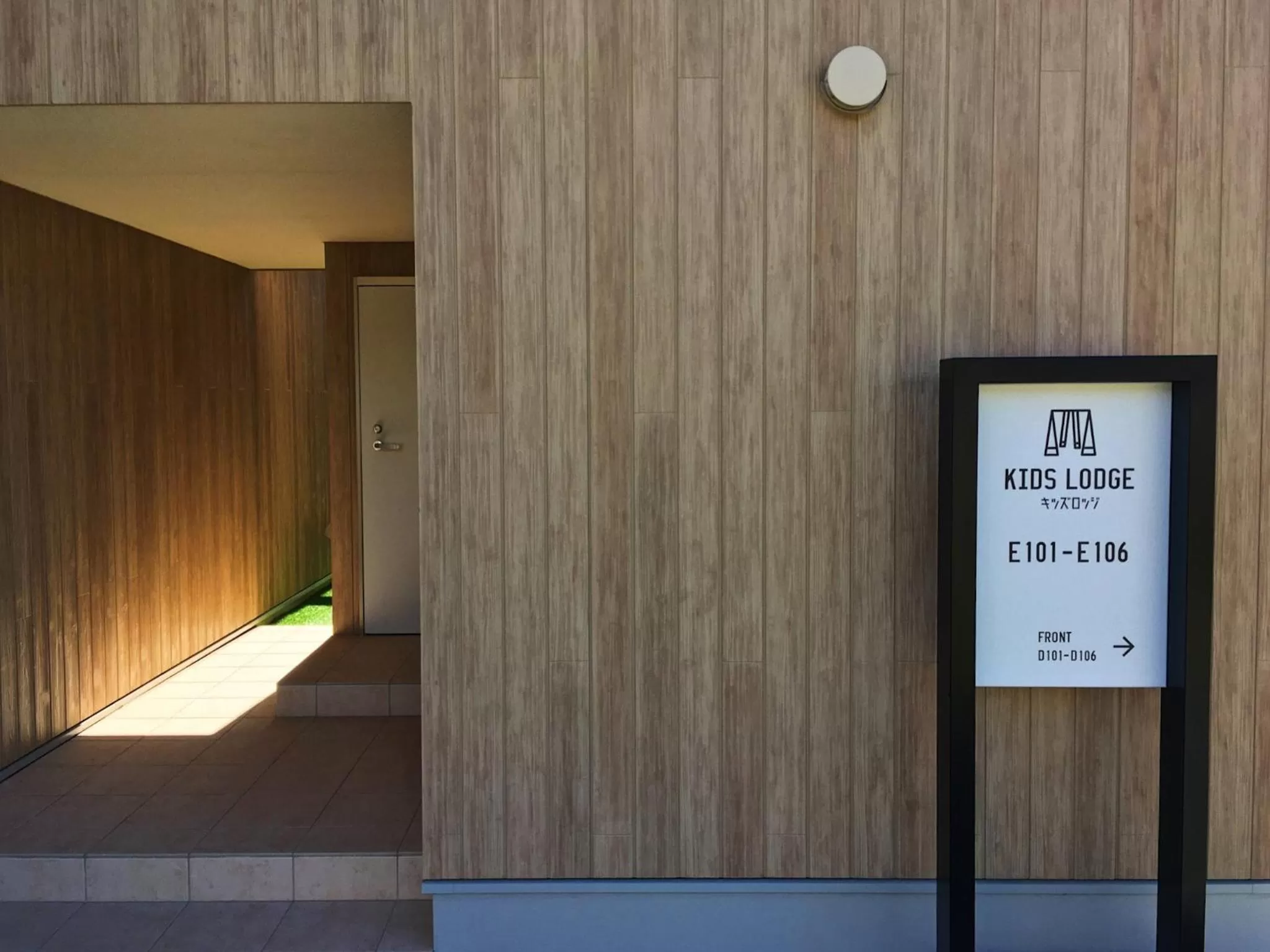 Property logo or sign in i + Land Nagasaki