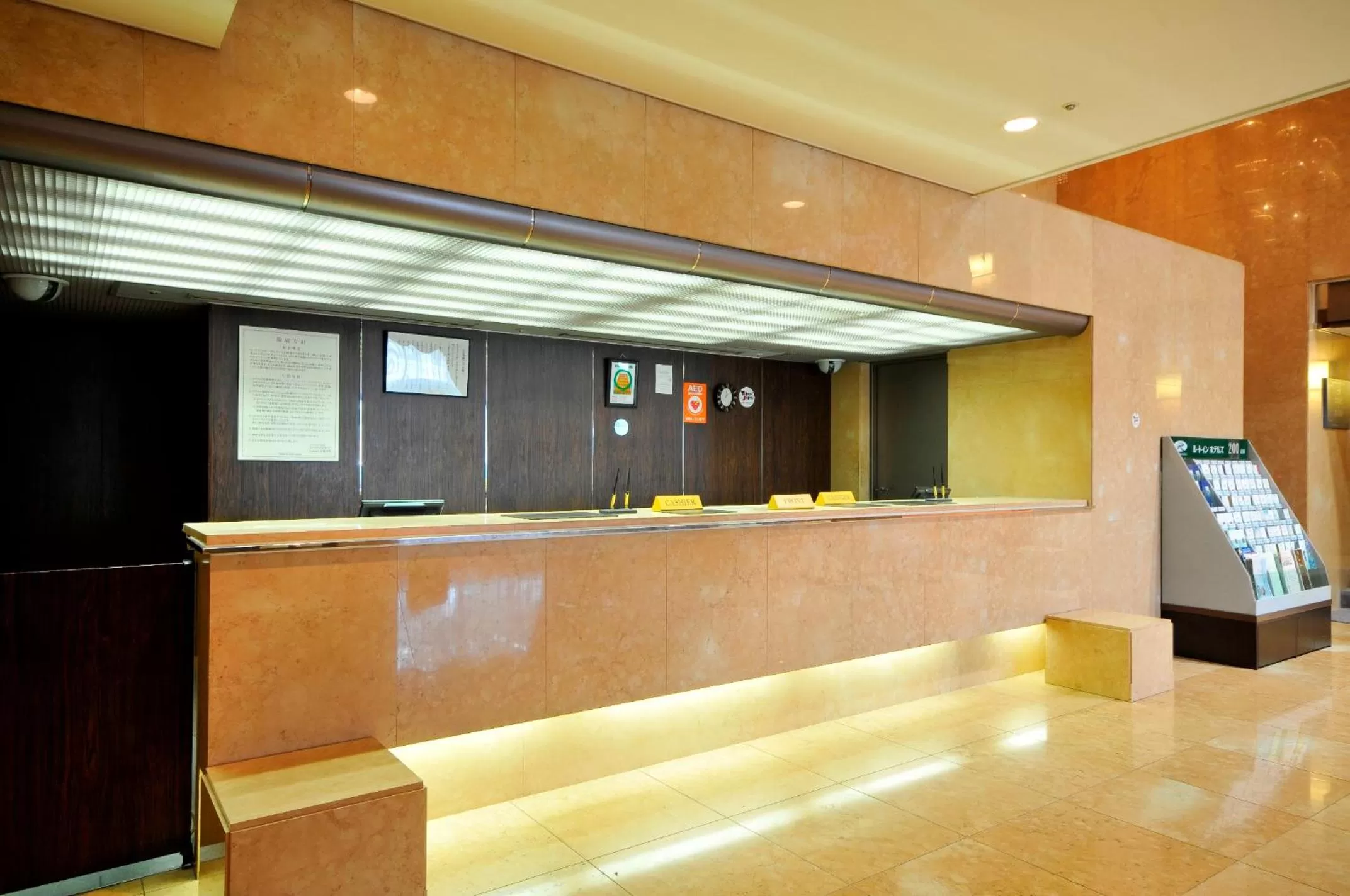 Lobby or reception in Hotel Route-Inn Tokyo Asagaya