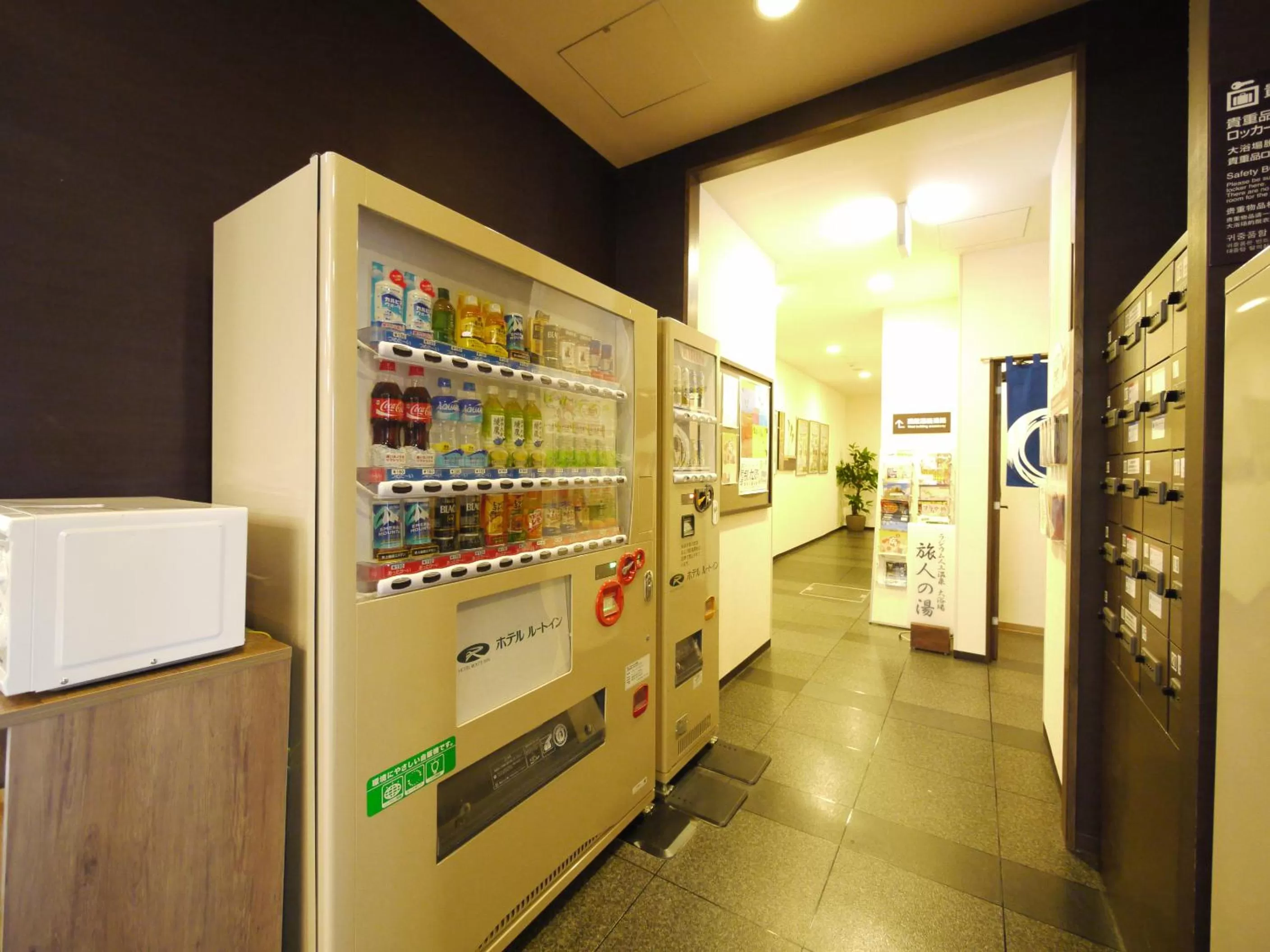 Alcoholic drinks in Hotel Route-Inn Iwakiizumi Ekimae
