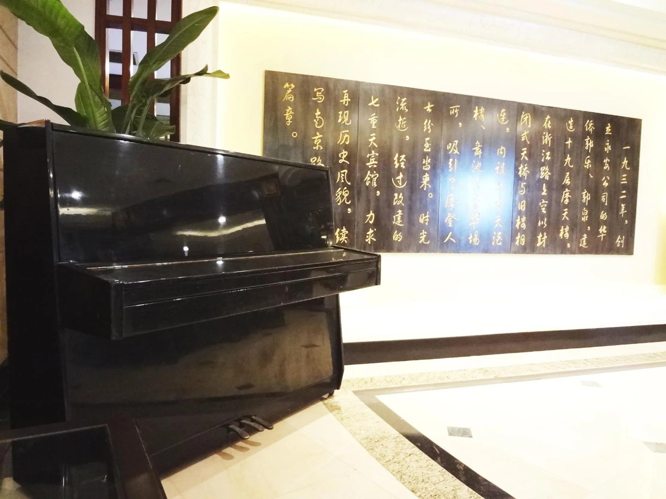 Lobby or reception in Seventh Heaven Hotel