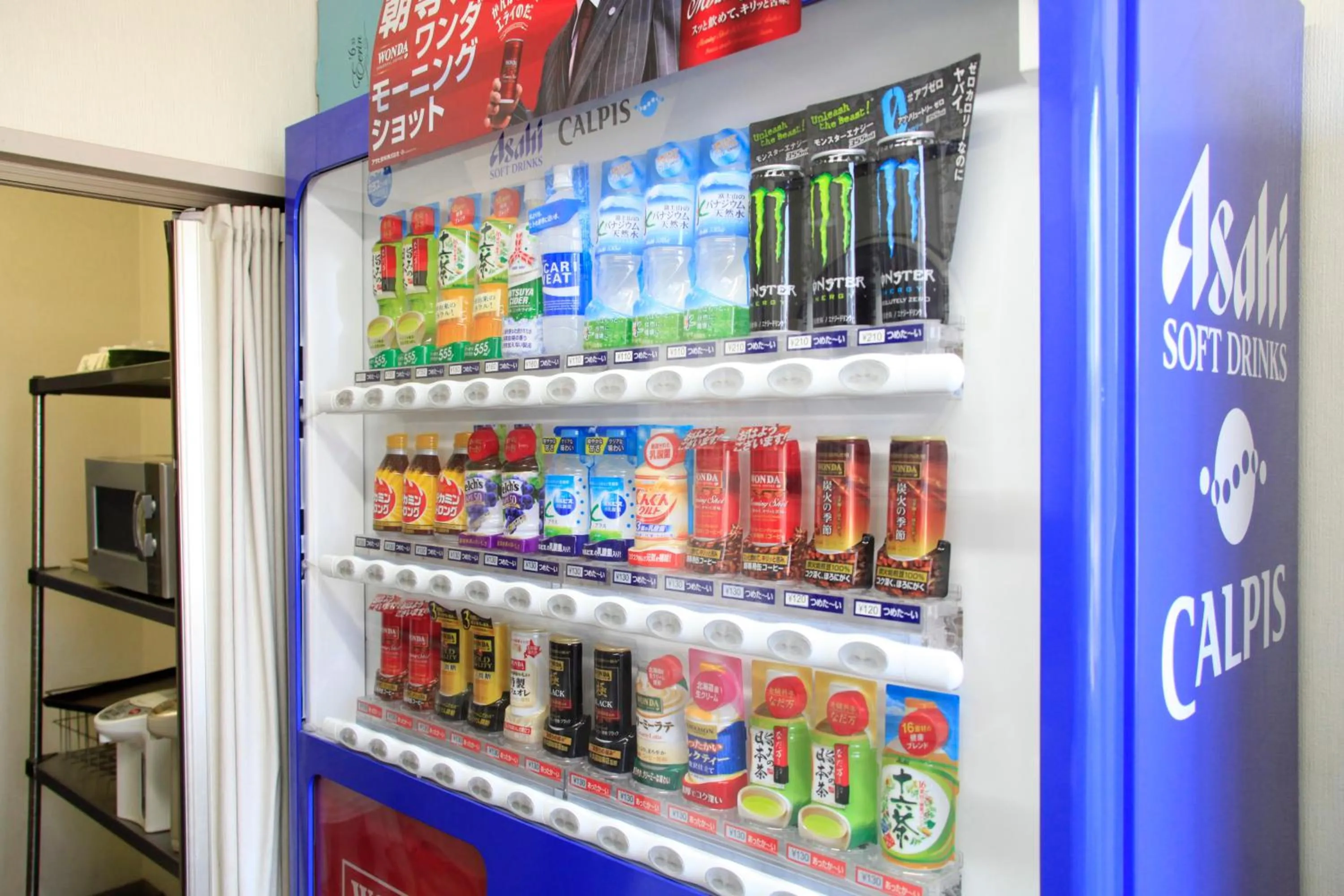 Other in Fujinomiya Green Hotel