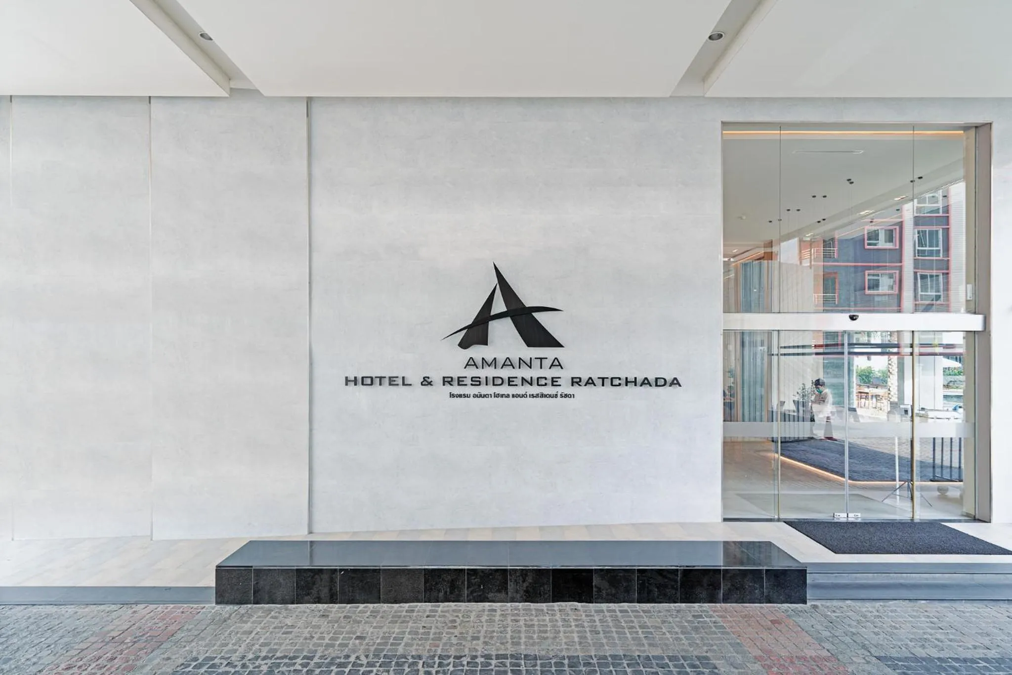 Facade/entrance in Amanta Hotel & Residence Ratchada