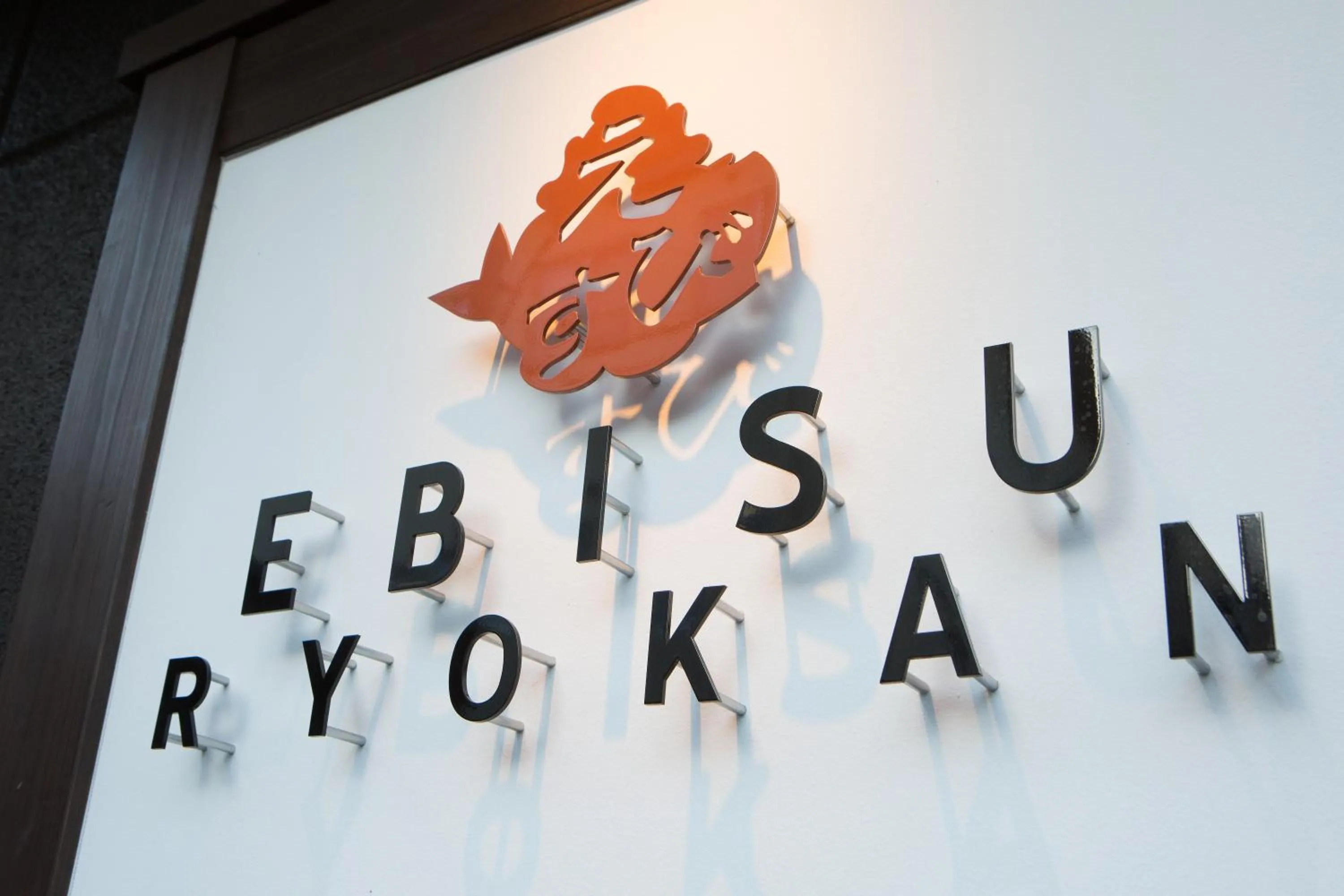 Facade/entrance in Ebisu Ryokan