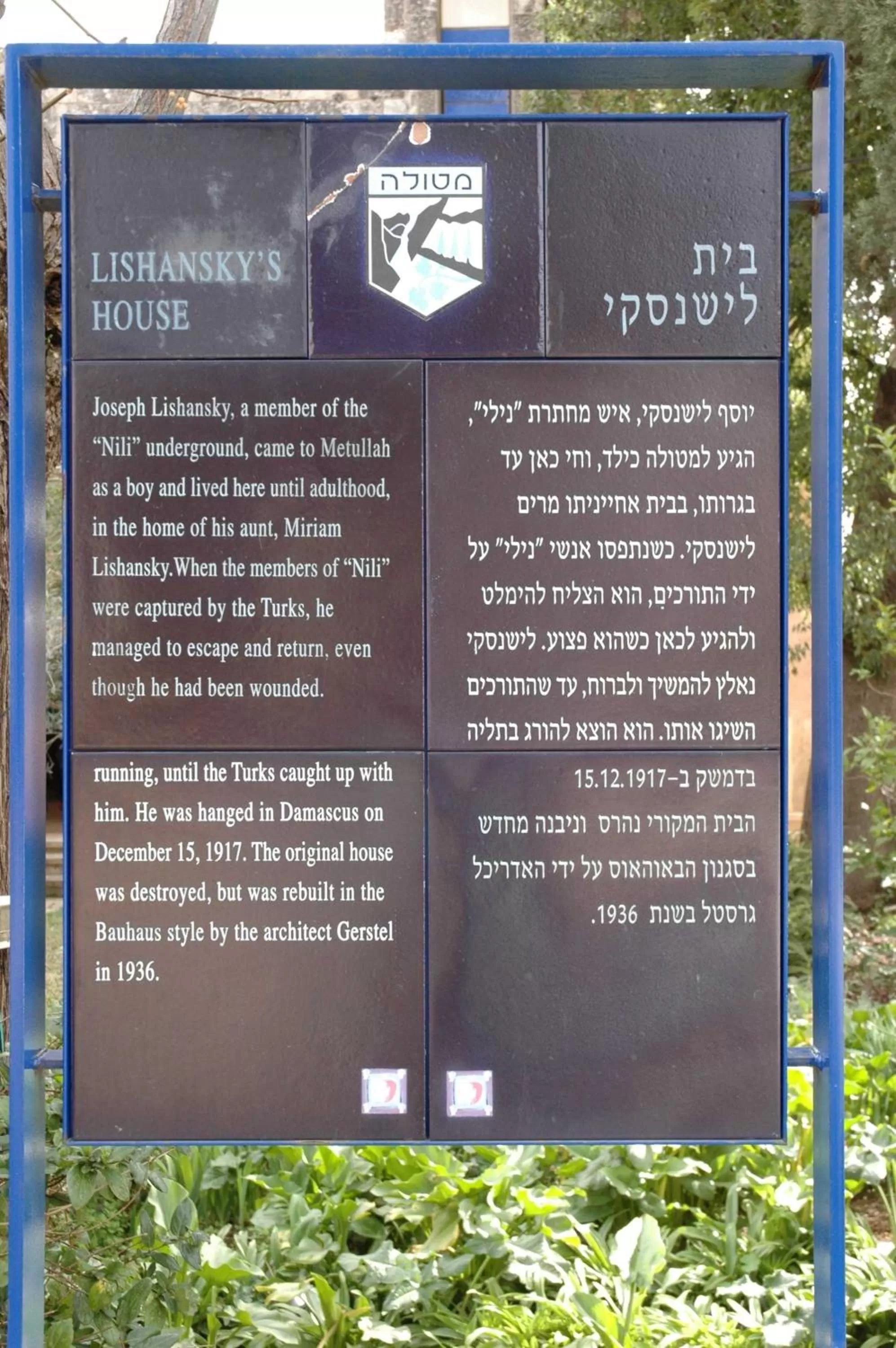 Logo/Certificate/Sign in Lishansky Since 1936