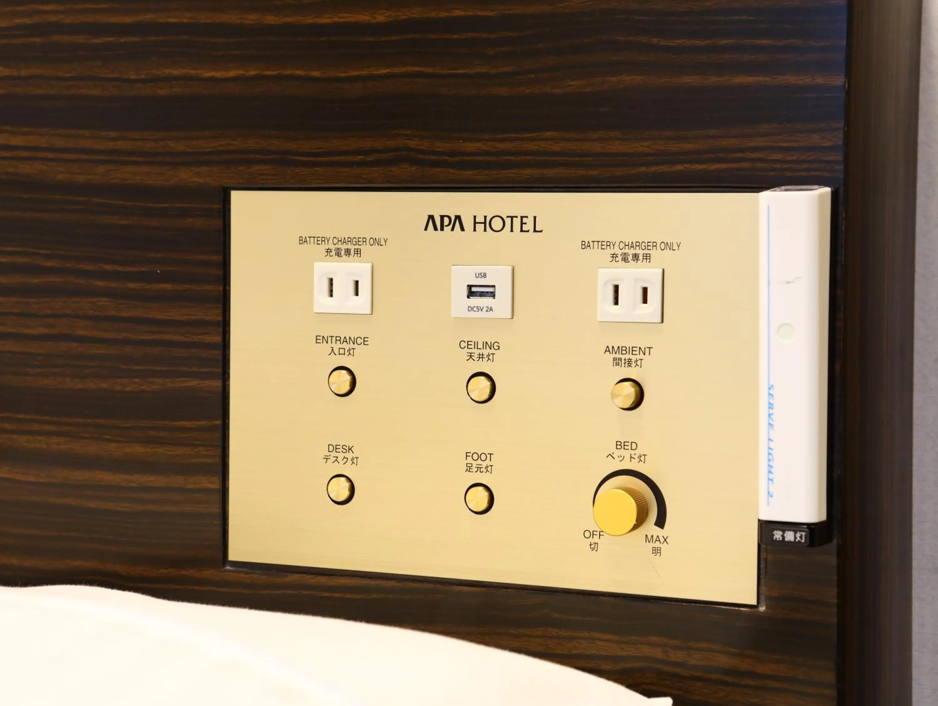 Photo of the whole room in APA Hotel Akasaka Mitsuke