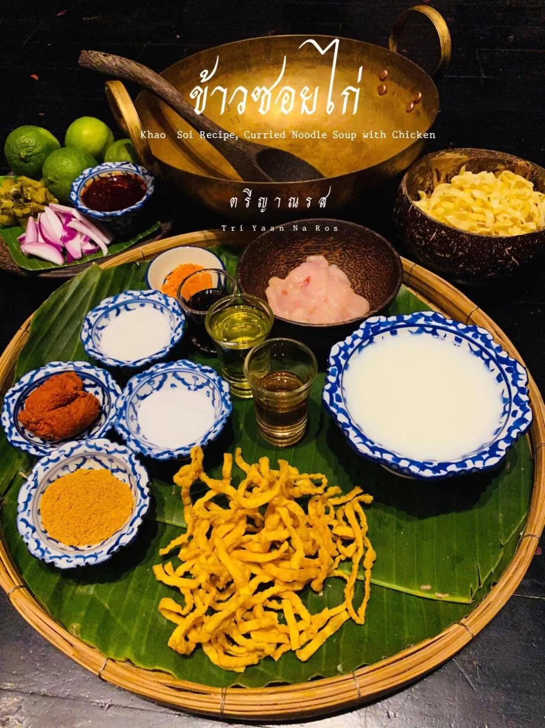 Tri Yaan Na Ros Colonial House