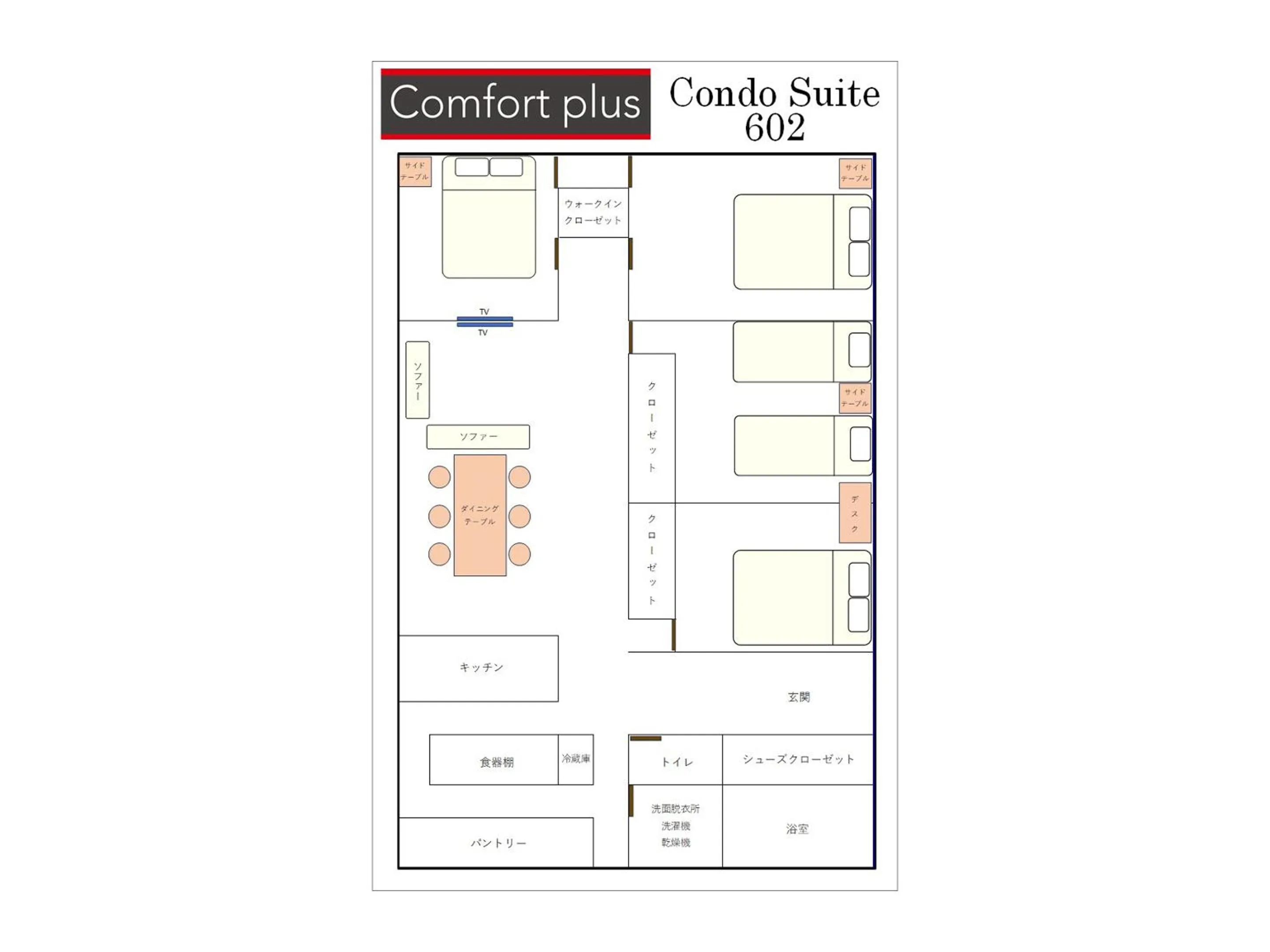 Floor plan in Comfort Plus