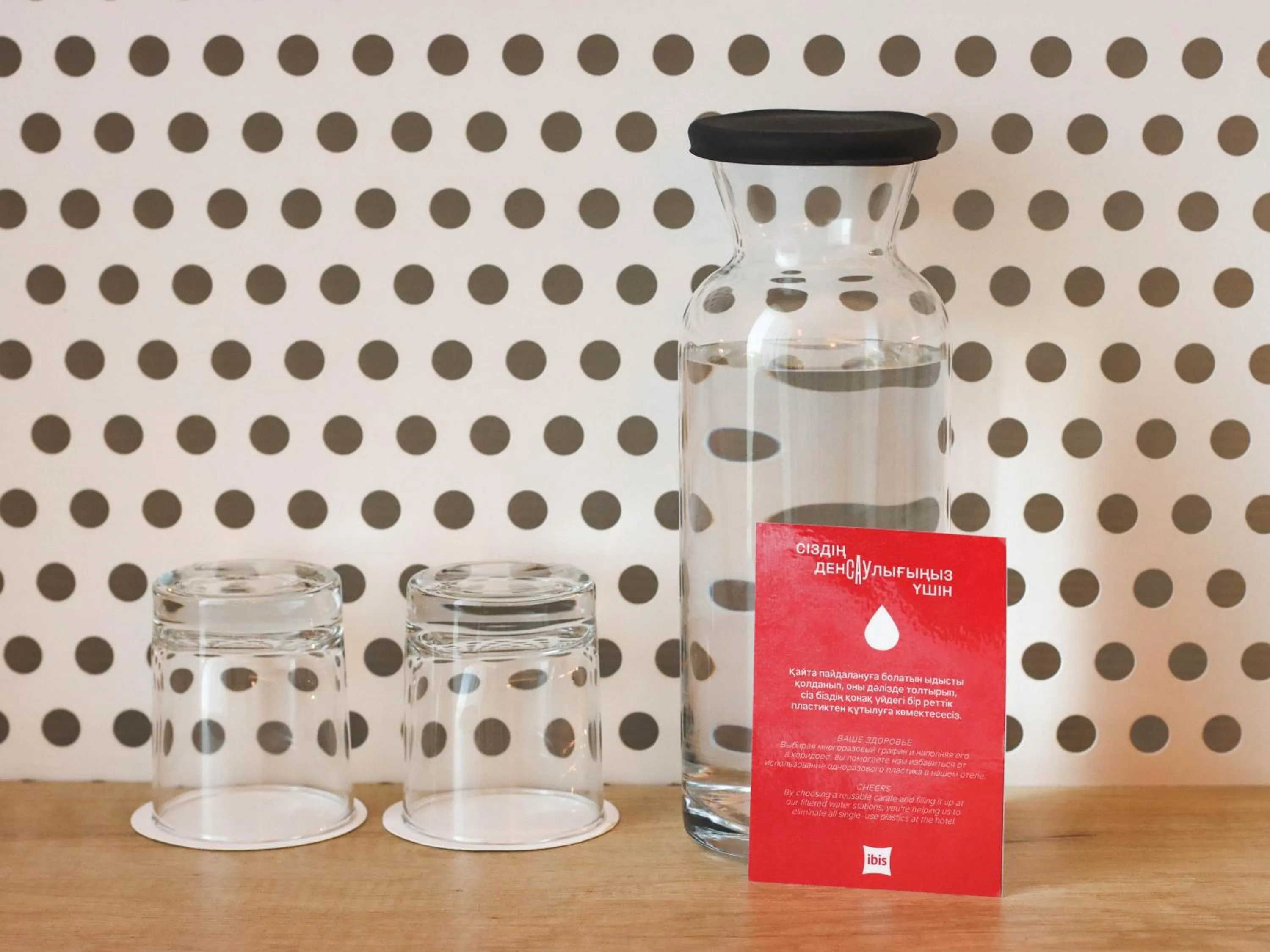 Other in ibis Almaty Jetisu