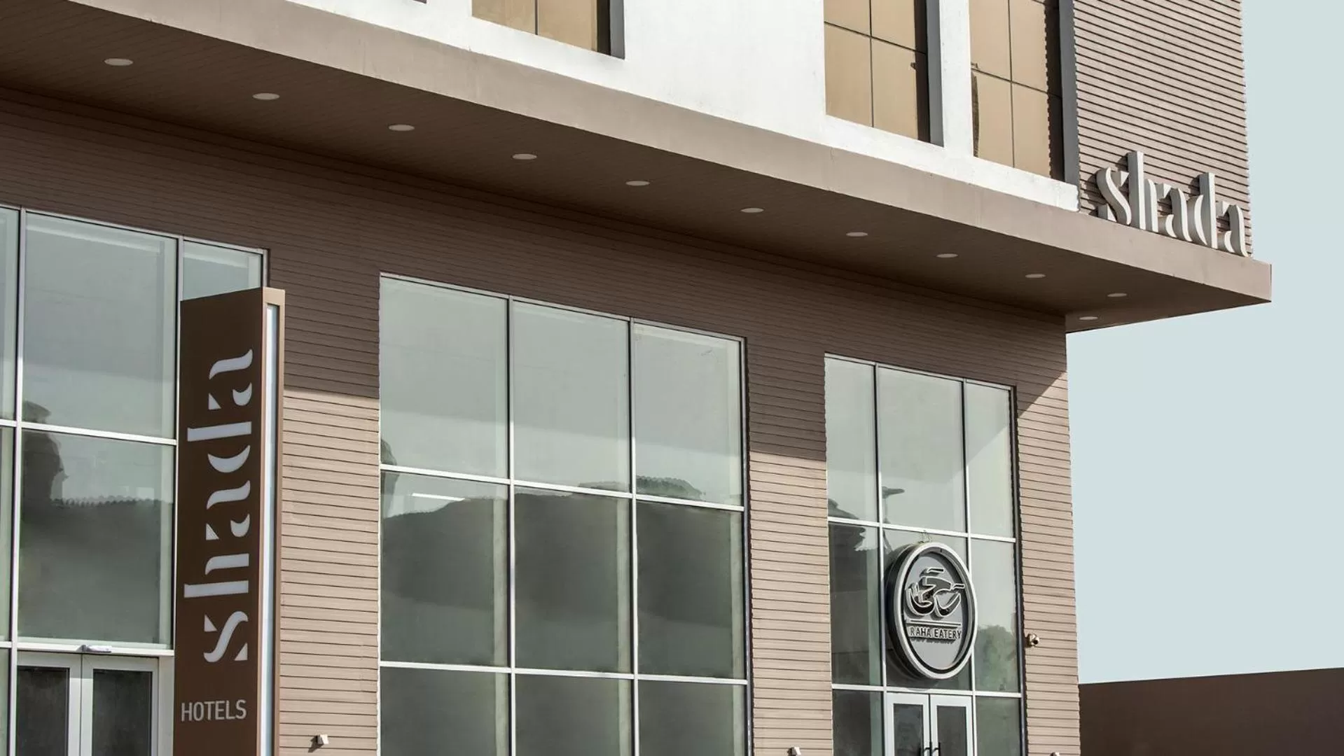 Property building in Shada Hotel Shatea - فندق شدا الشاطئ