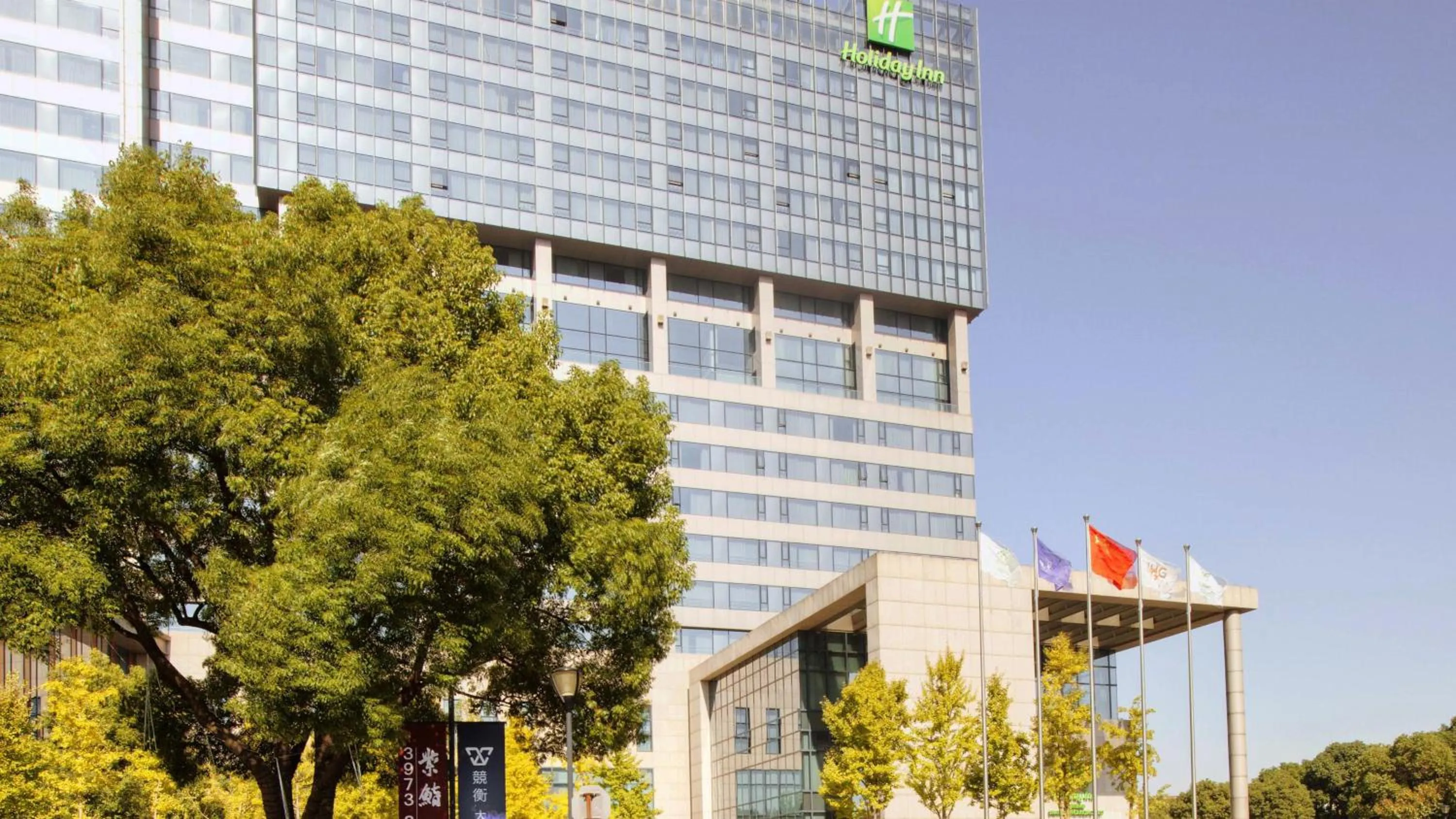 Property building in Holiday Inn Shanghai Hongqiao West by IHG