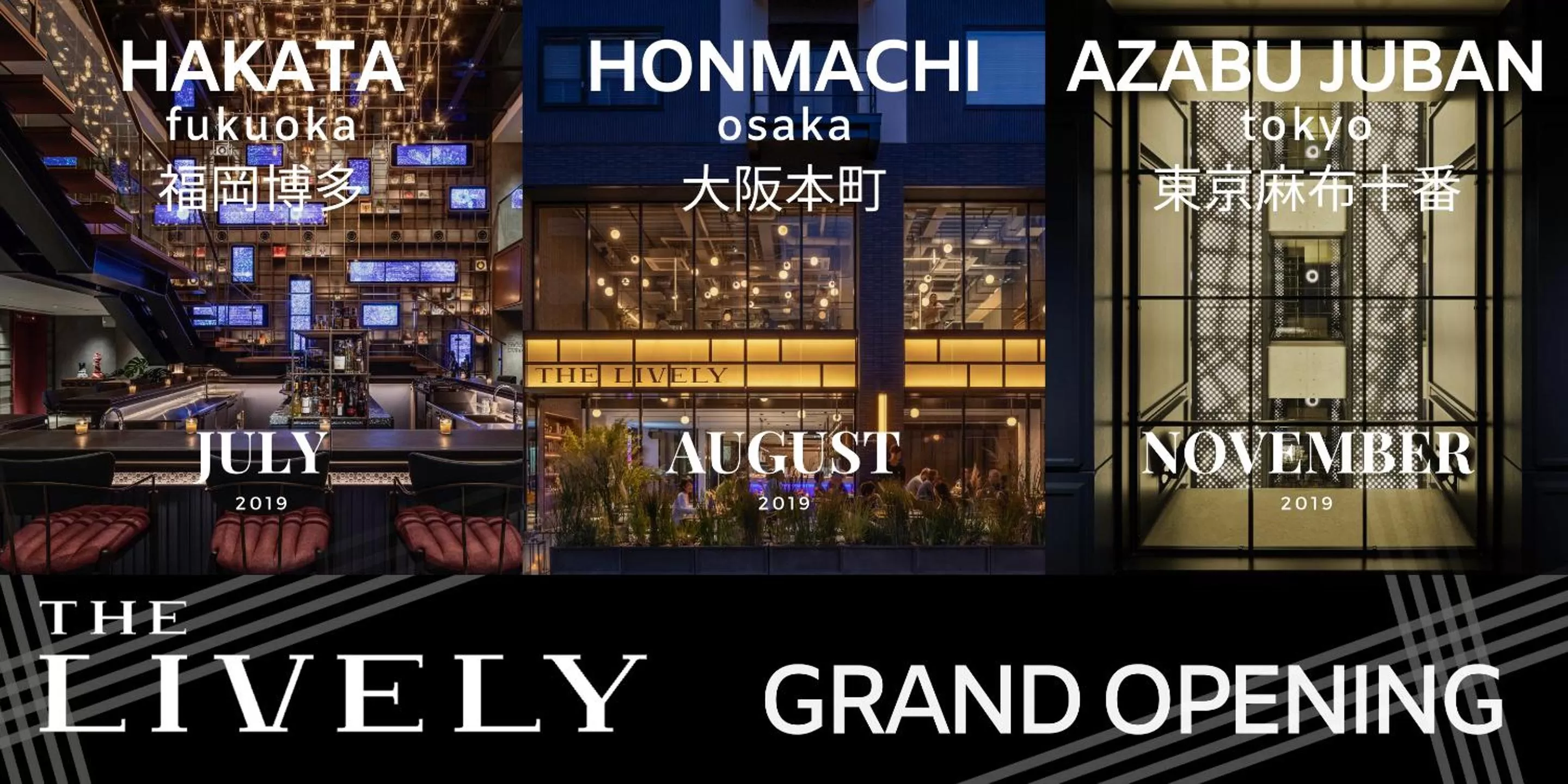 Logo/Certificate/Sign in The LIVELY FUKUOKA HAKATA