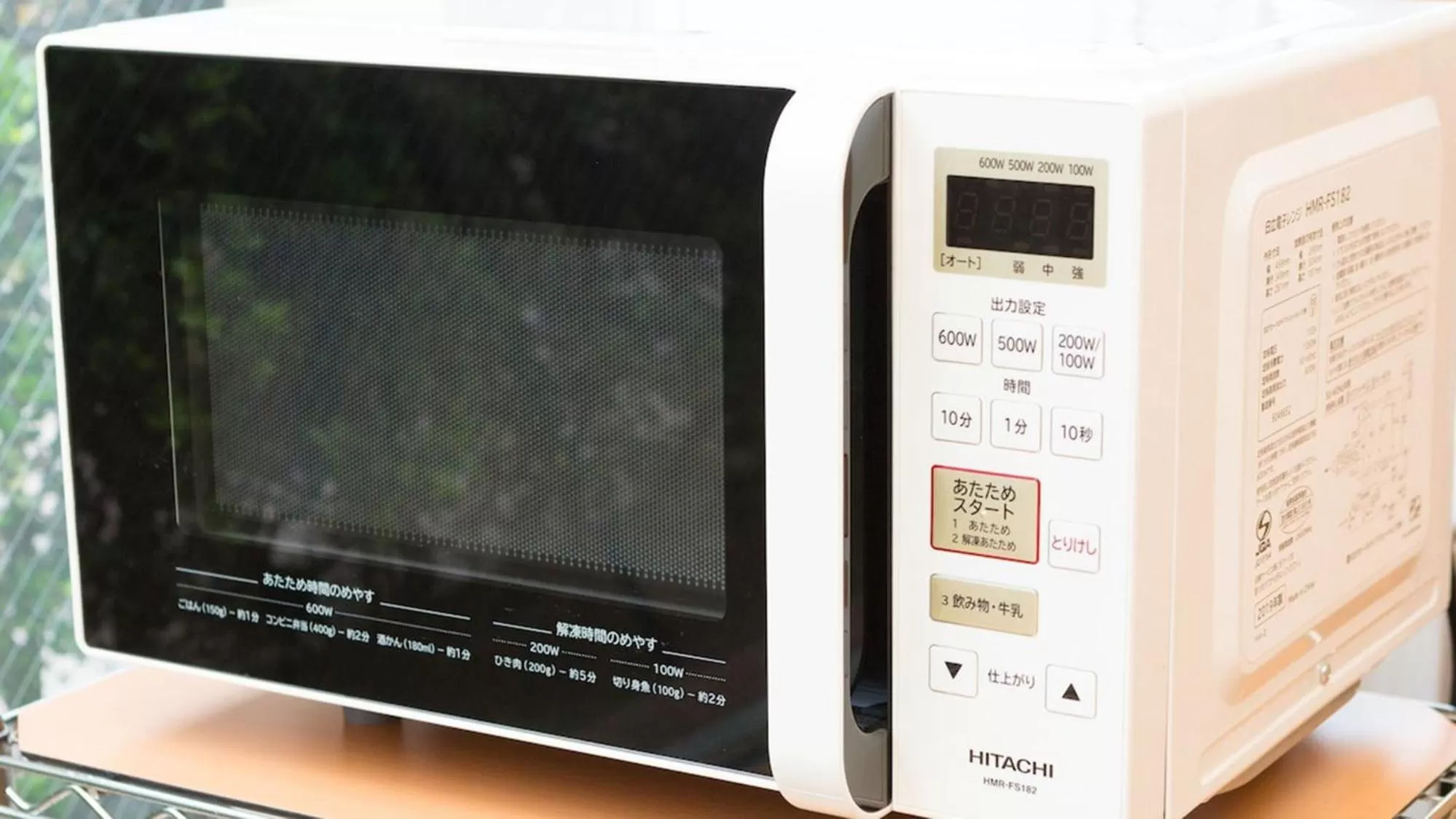 minibar in Toyoko Inn Marugame Ekimae