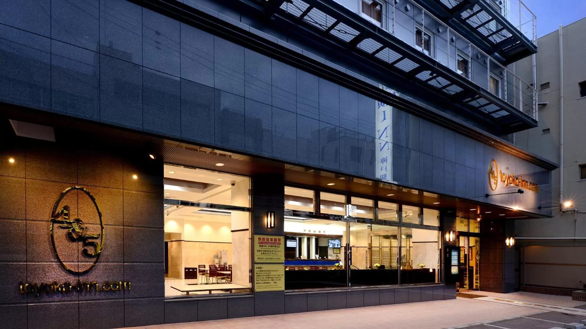 Property building in Toyoko Inn JR Kobe eki Kita guchi