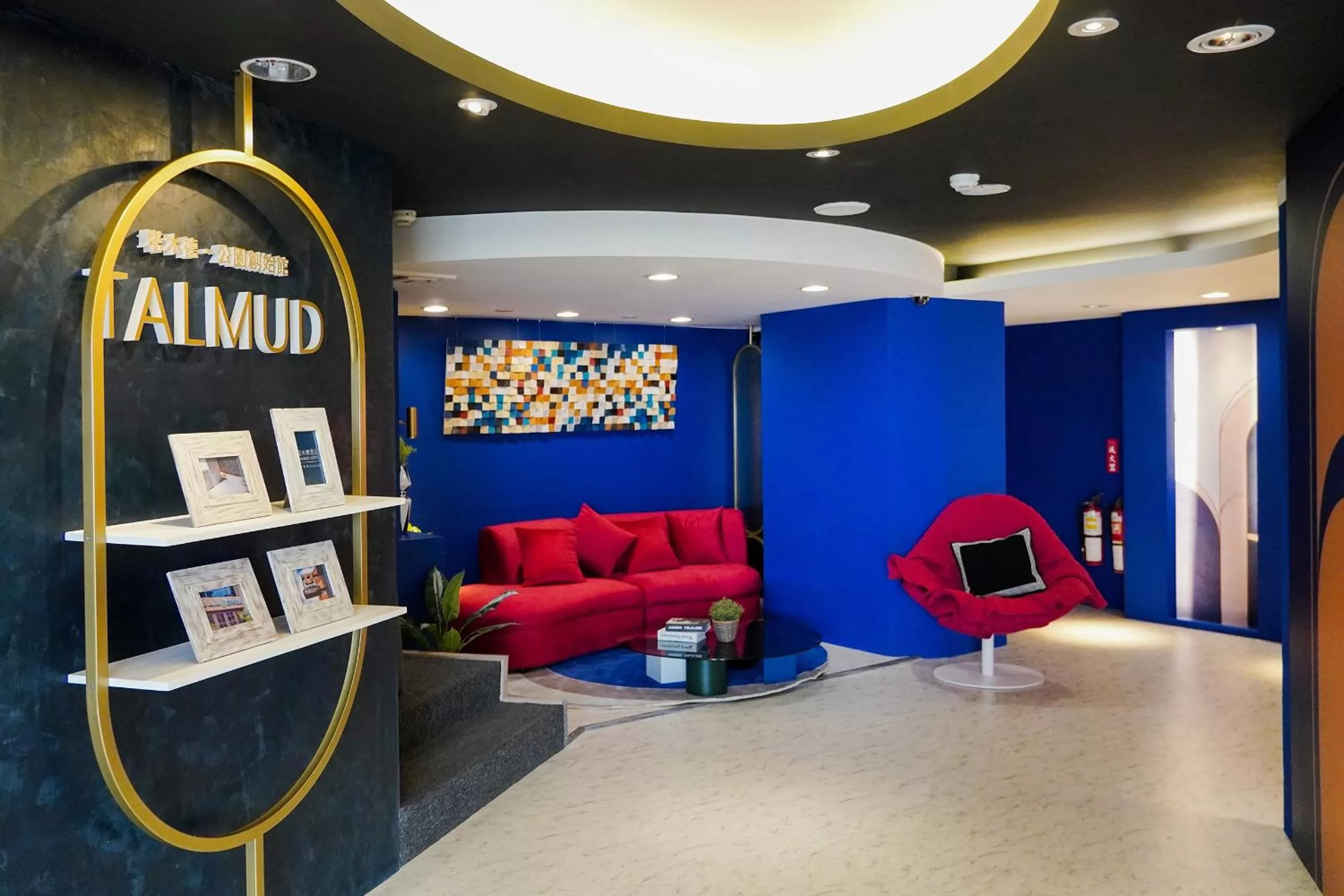 Lounge or bar in Talmud Hotel Gongyuan