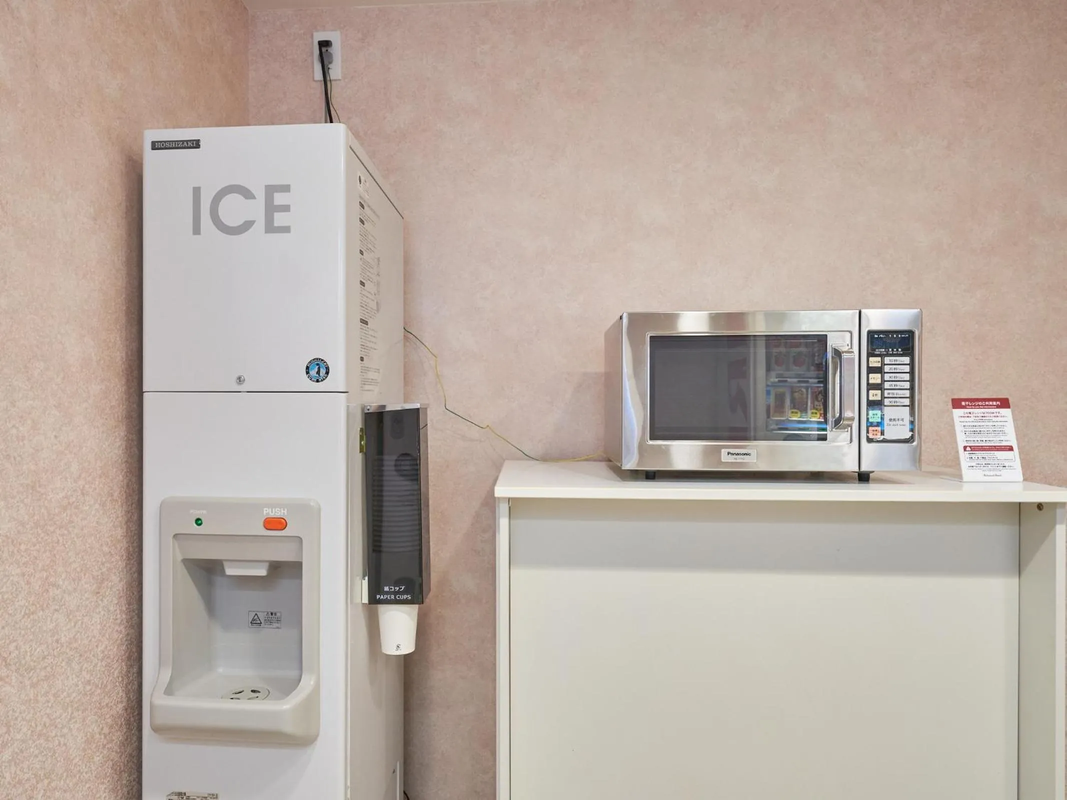 minibar in Richmond Hotel Aomori