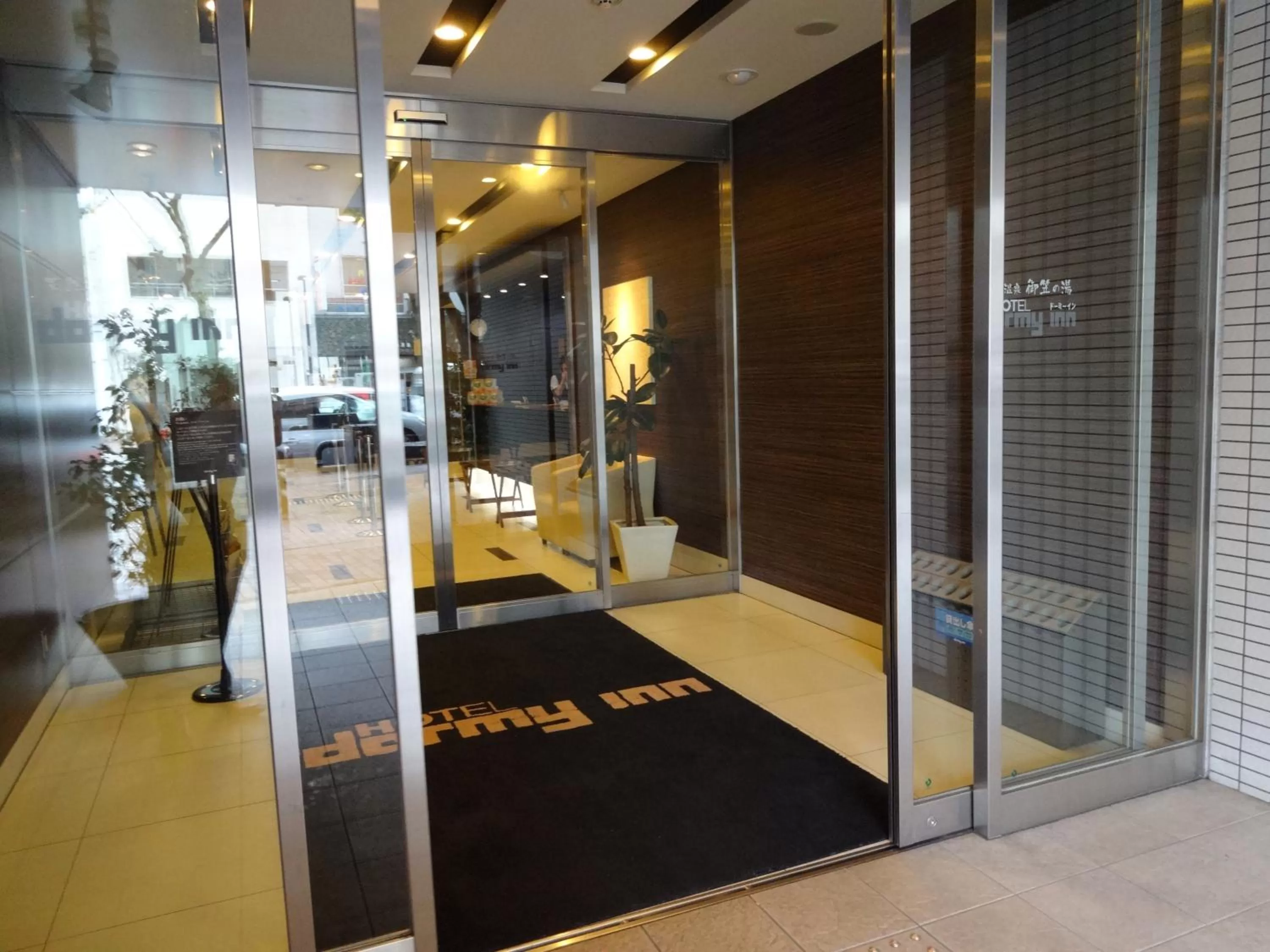 Facade/entrance in Dormy Inn Hakata Gion