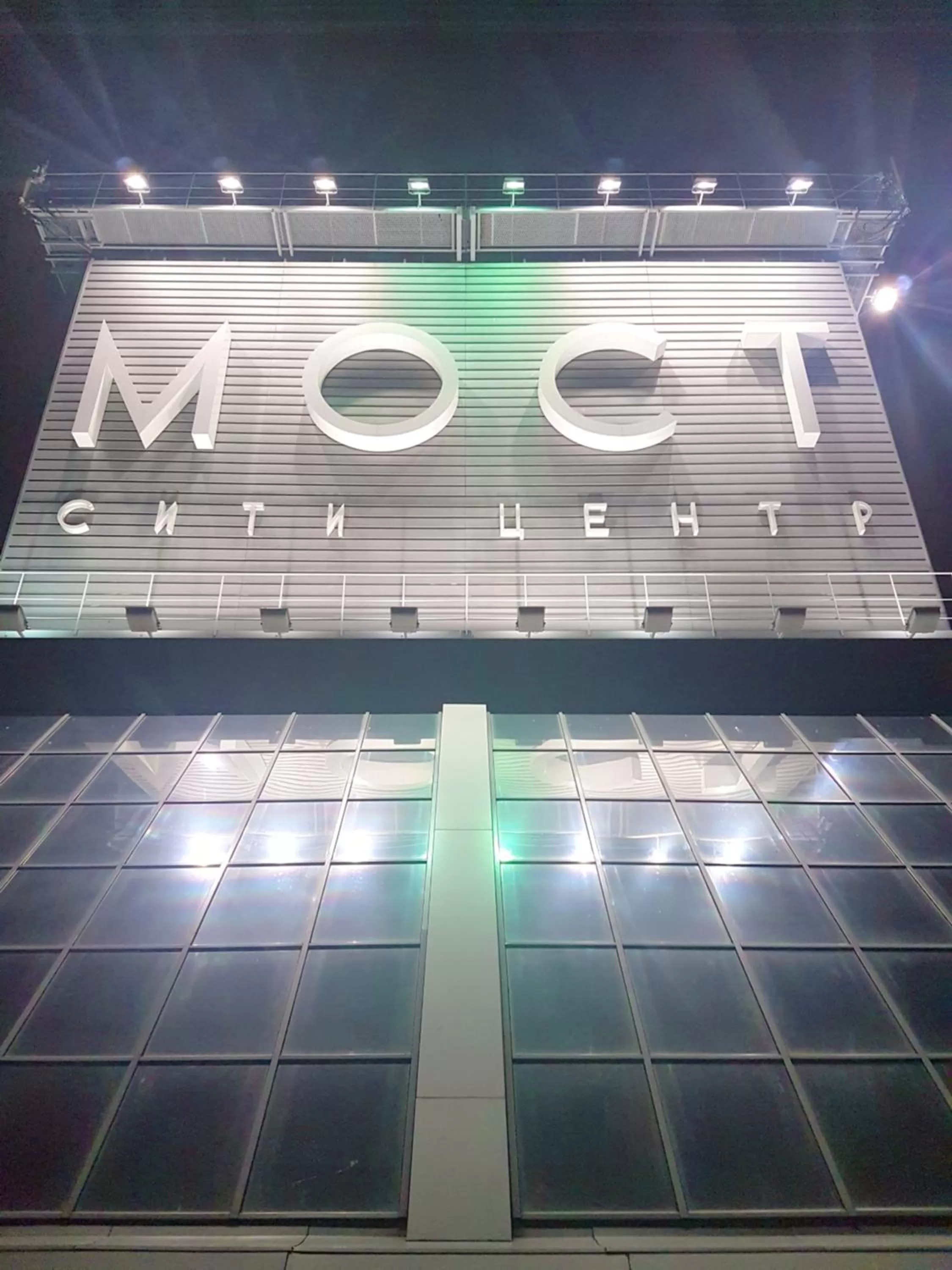 Area and facilities in Most City Apart-Hotel