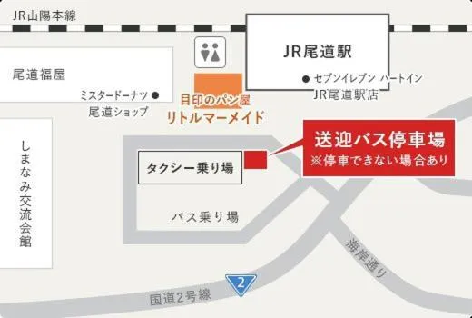 Other in Onomichi Kokusai Hotel