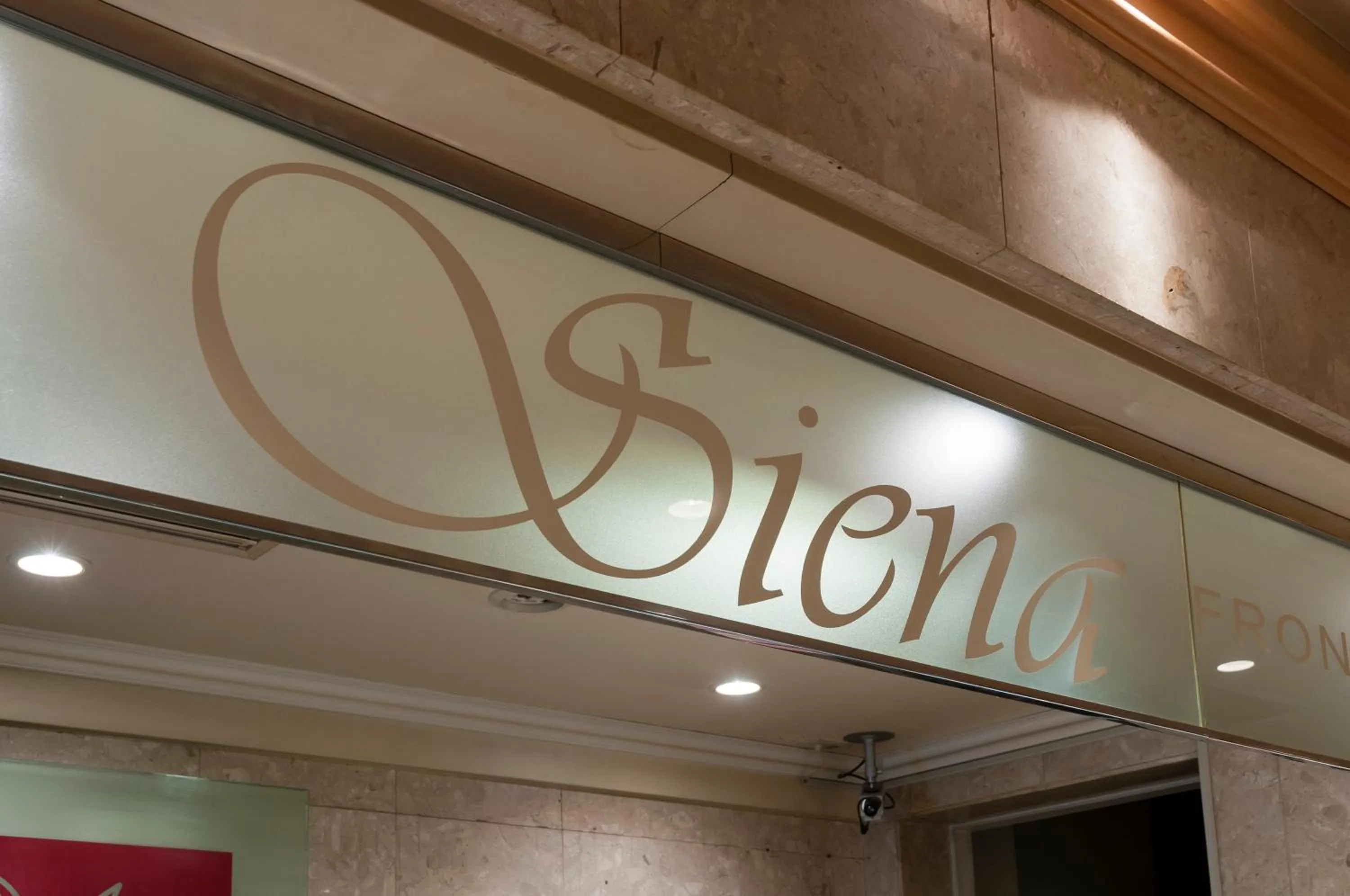 Lobby or reception in Hotel Siena