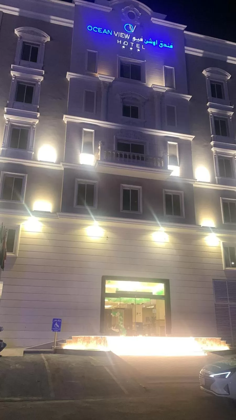 Ocean View Al Zahra