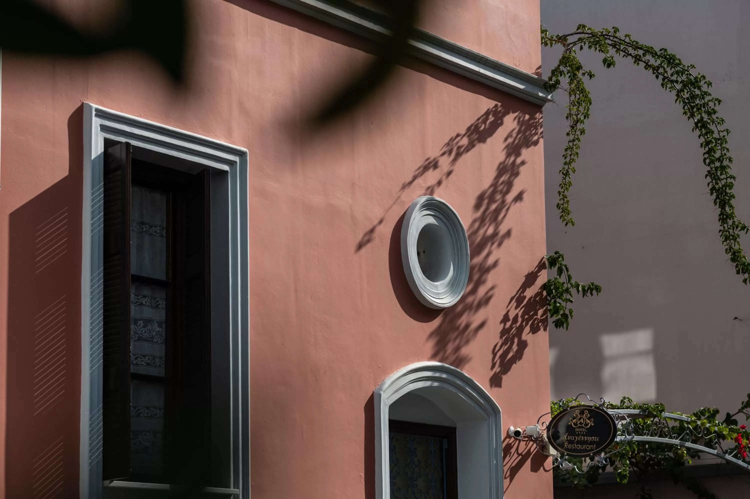 Boutique Hotel Anagennisis