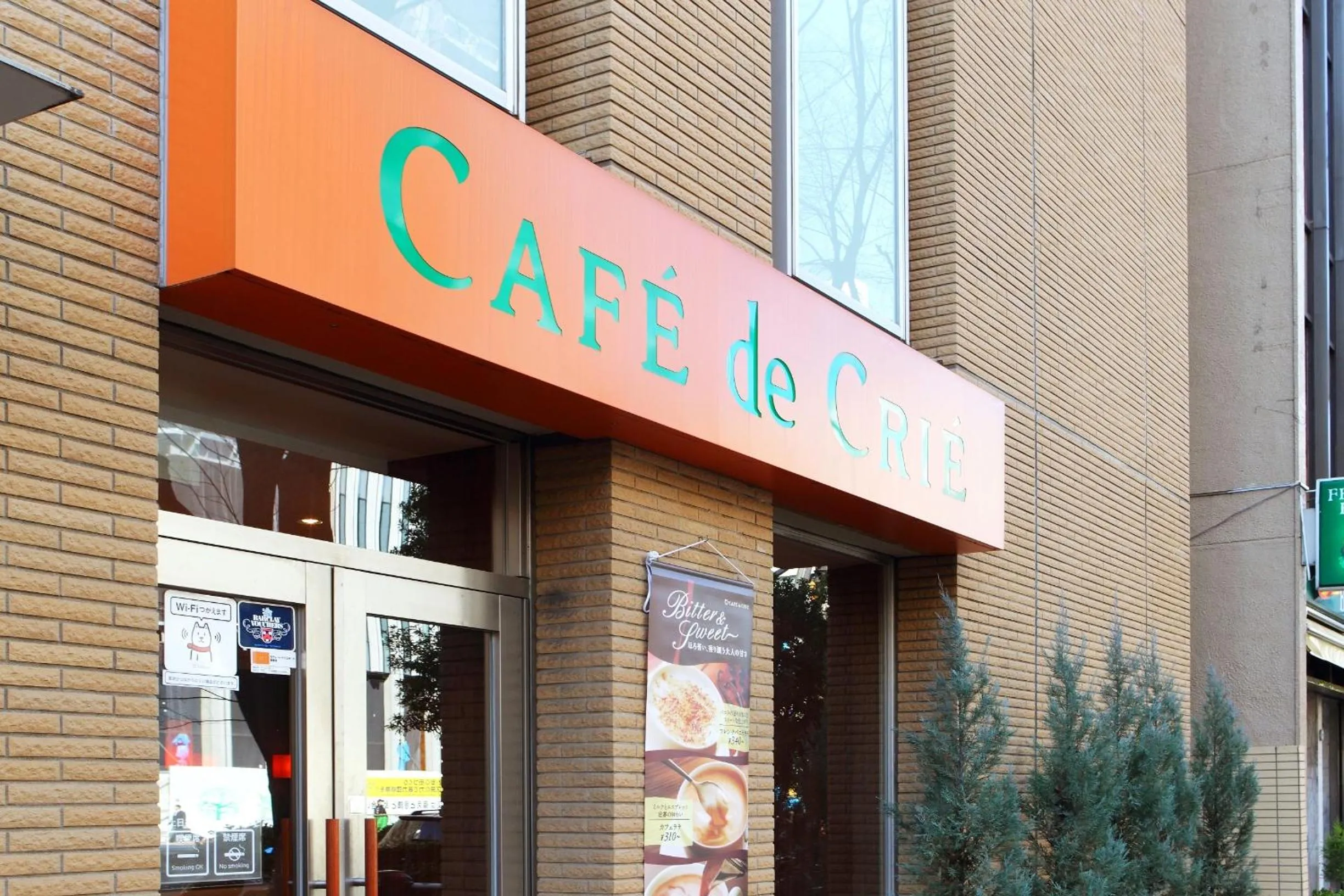 Restaurant/places to eat in Keio Presso Inn Ikebukuro