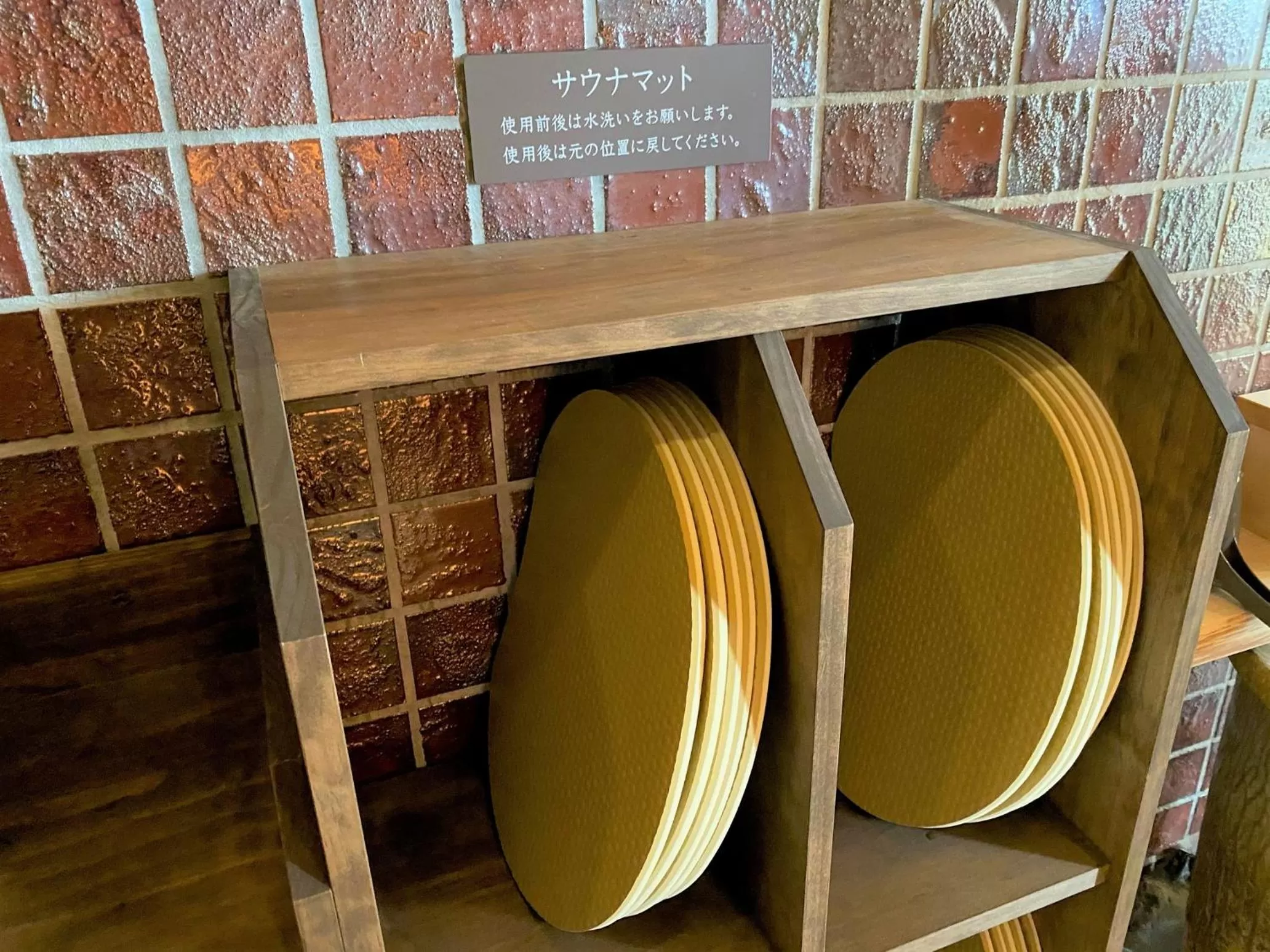 Sauna in Onyado Nono Osaka Yodoyabashi