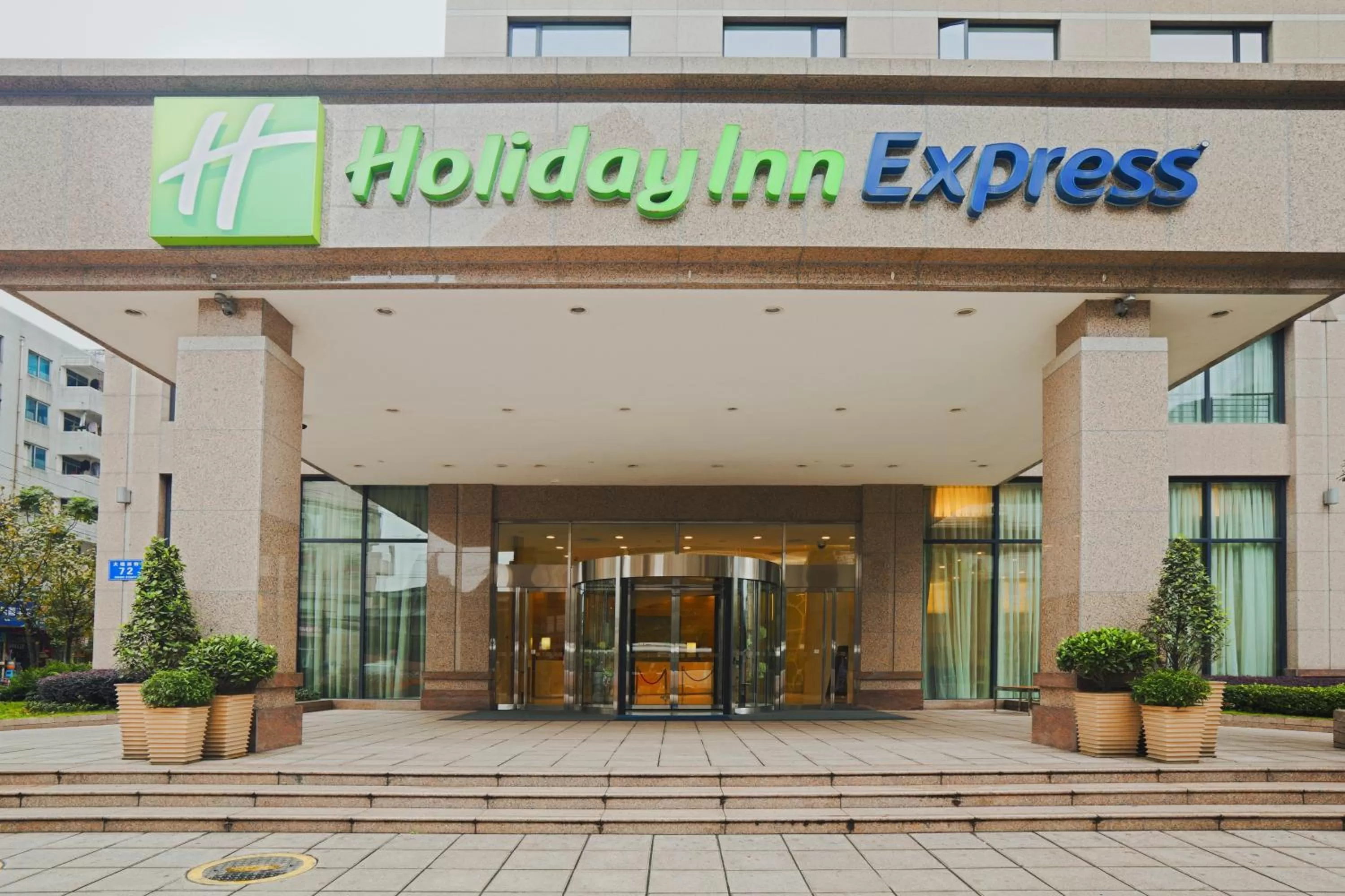 Property building in Holiday Inn Express Chengdu Gulou