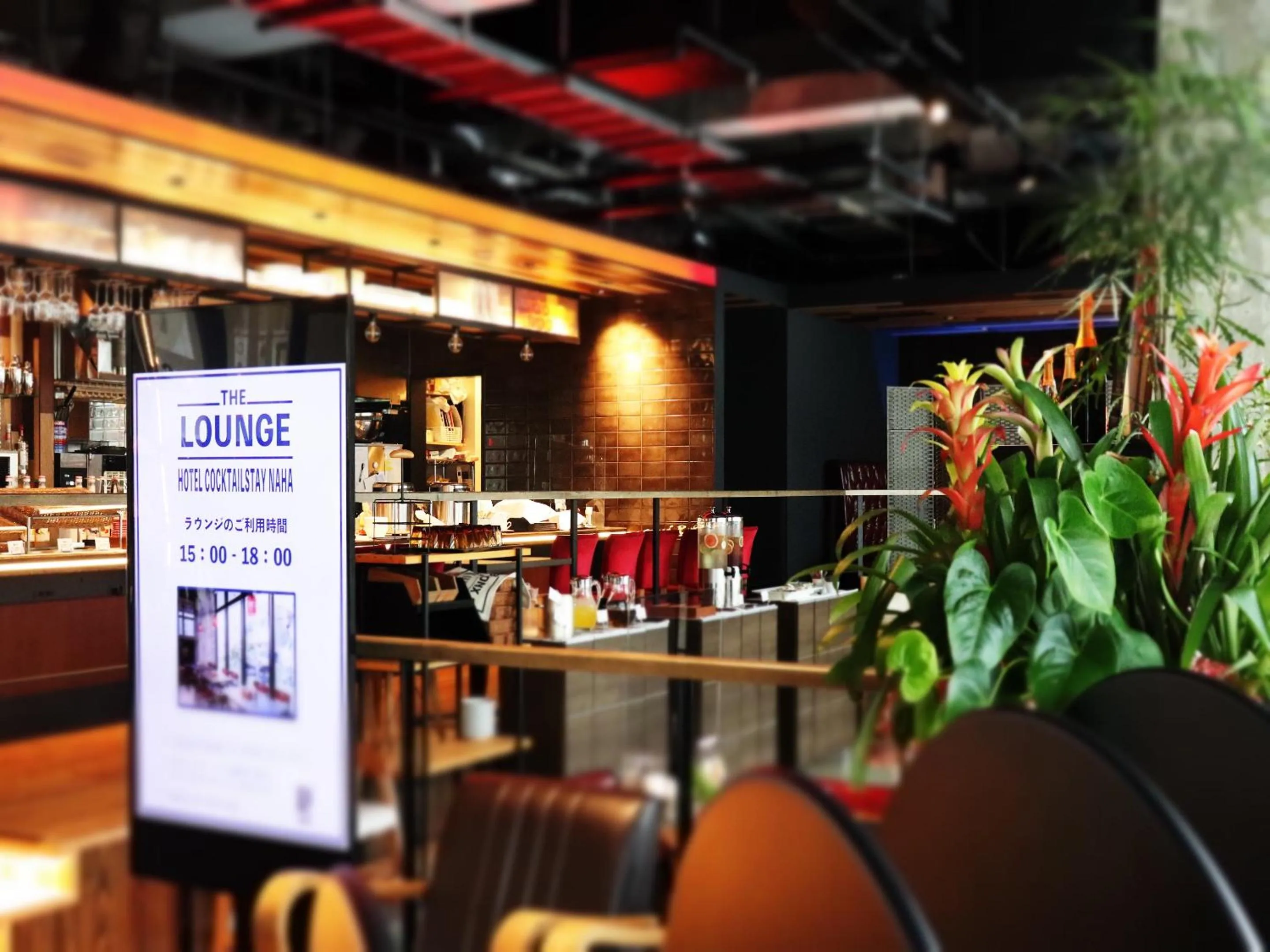 Lounge or bar in Hotel Cocktail Stay Naha