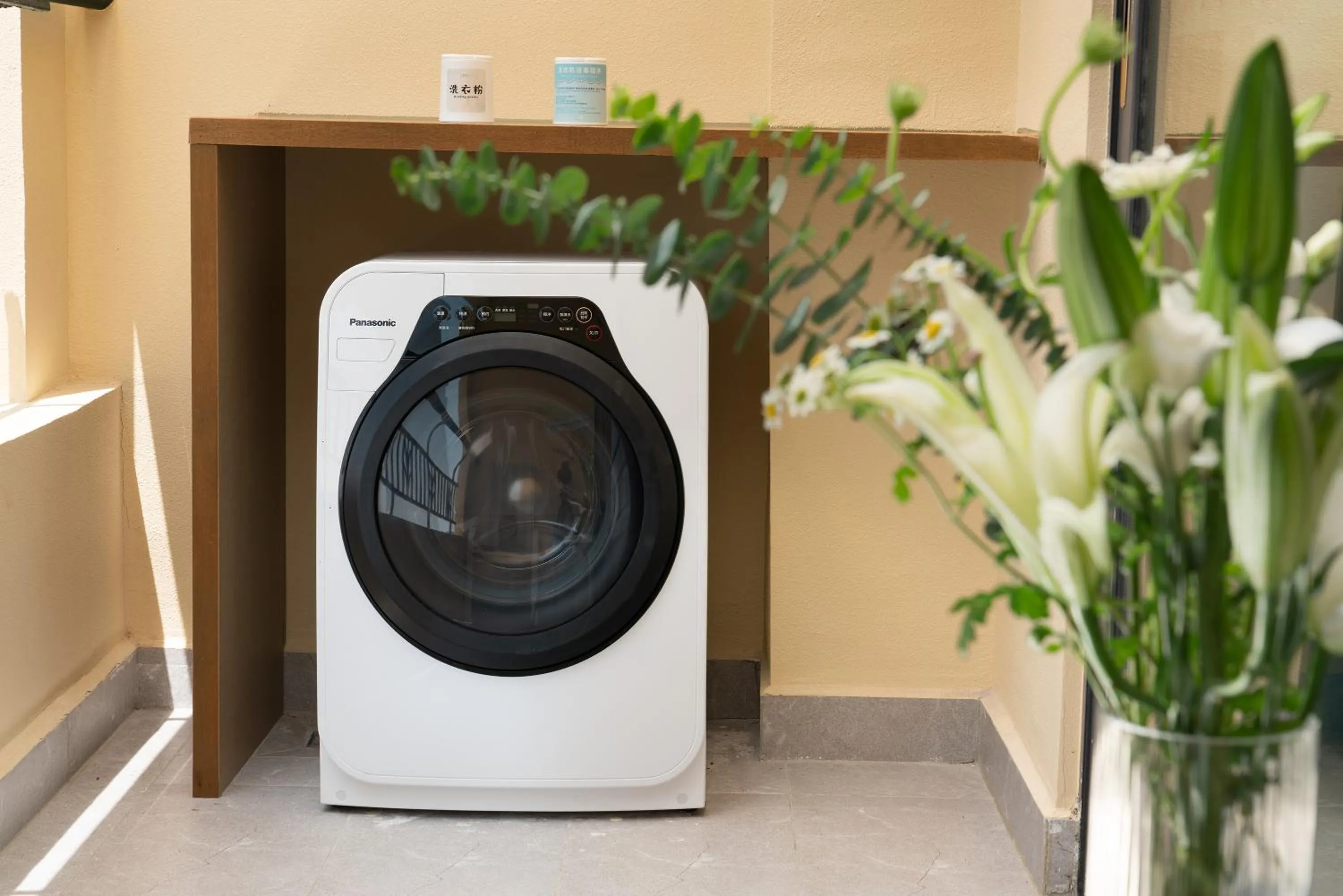 washing machine in Horizon Resort & Spa Yalong Bay-Yalong Bay Central