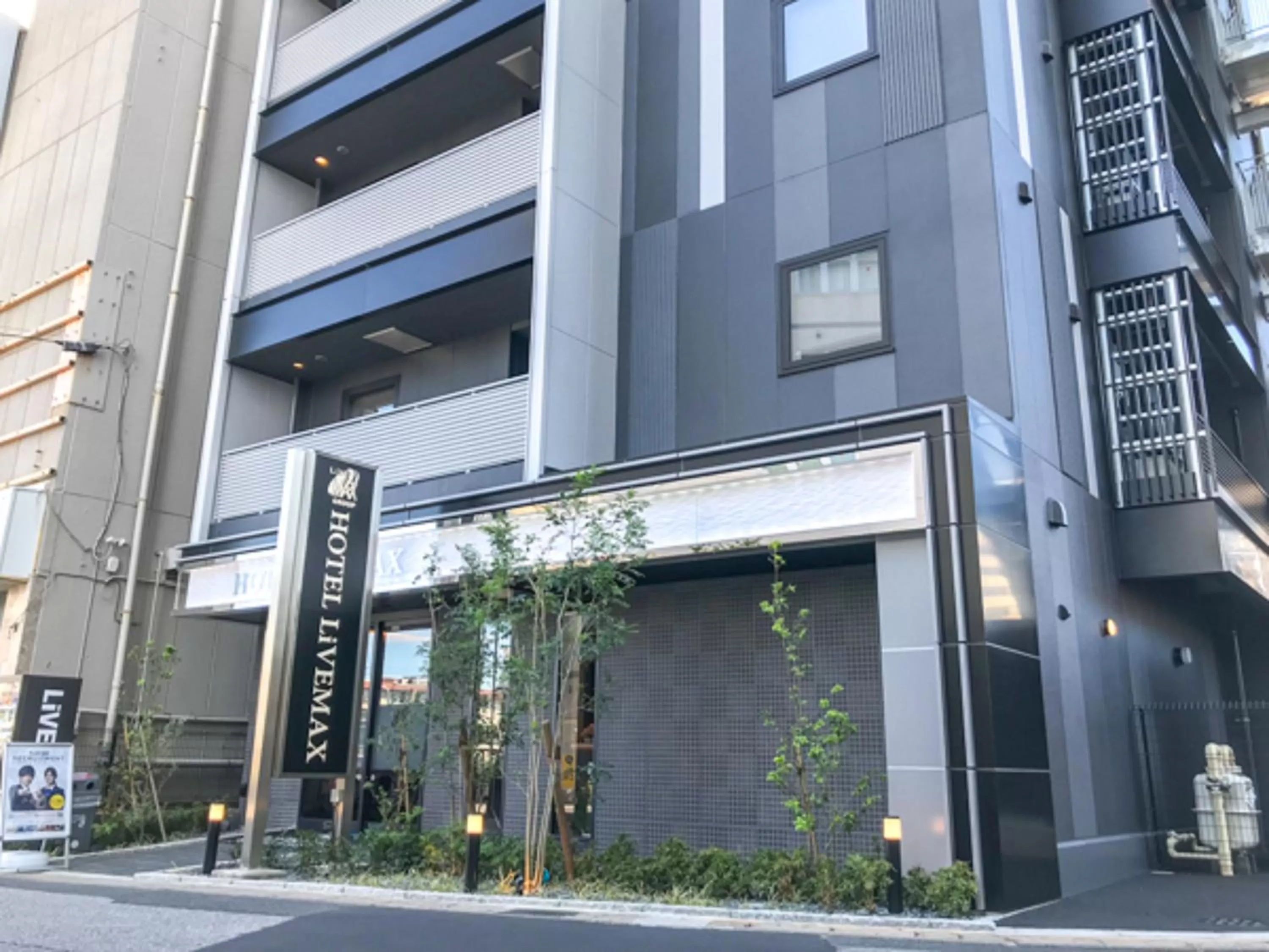 Property building in HOTEL LiVEMAX Chiba Soga-Ekimae