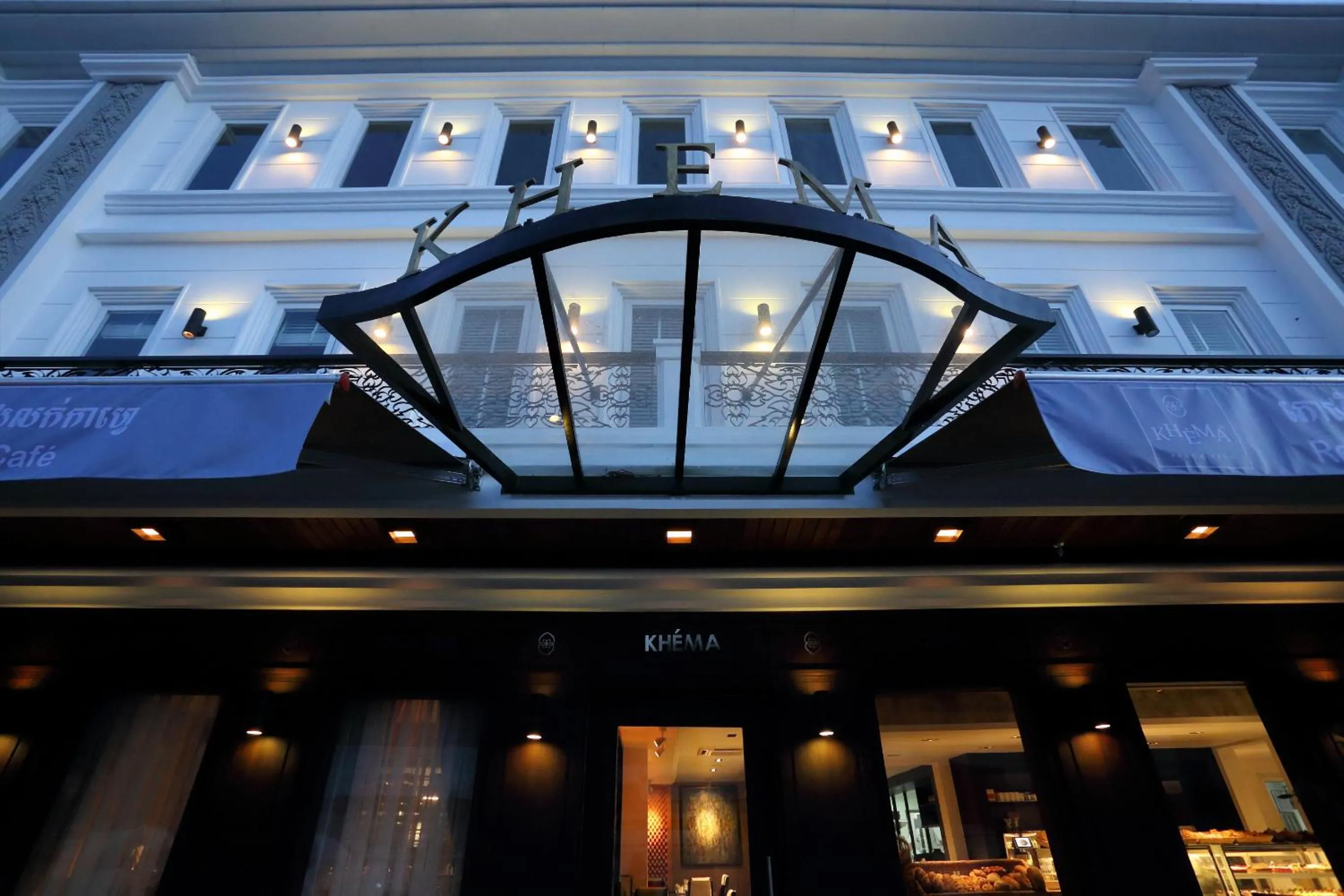 Facade/entrance in Arunreas Hotel