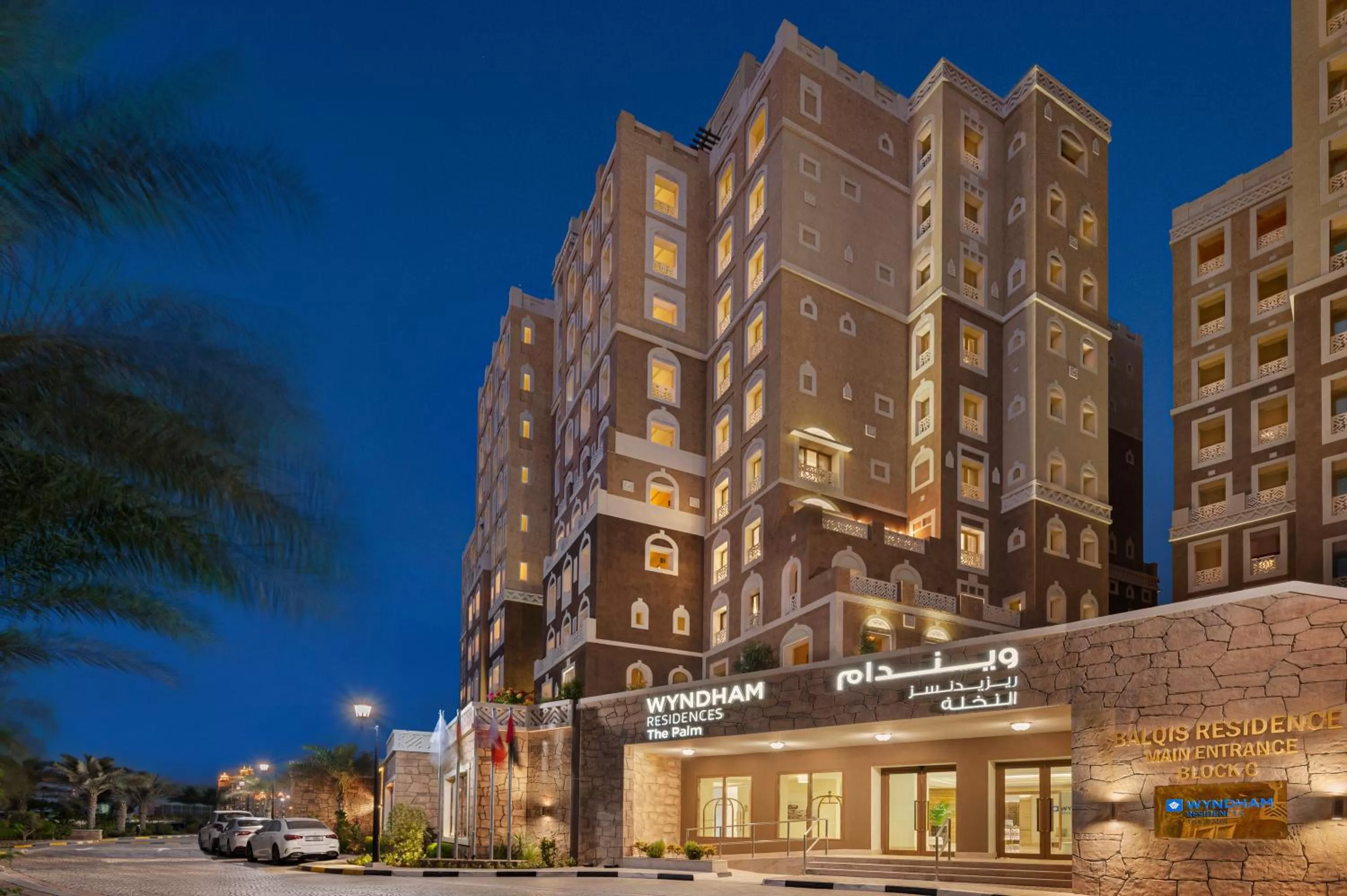 Property building in Wyndham Residences The Palm