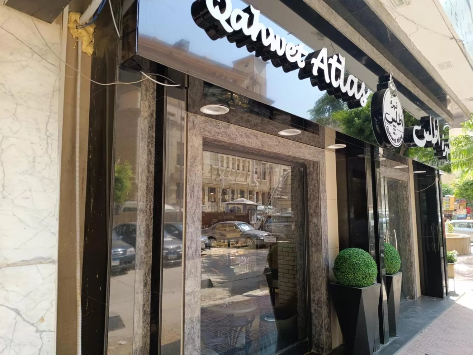 Day in Atlas International Hotels