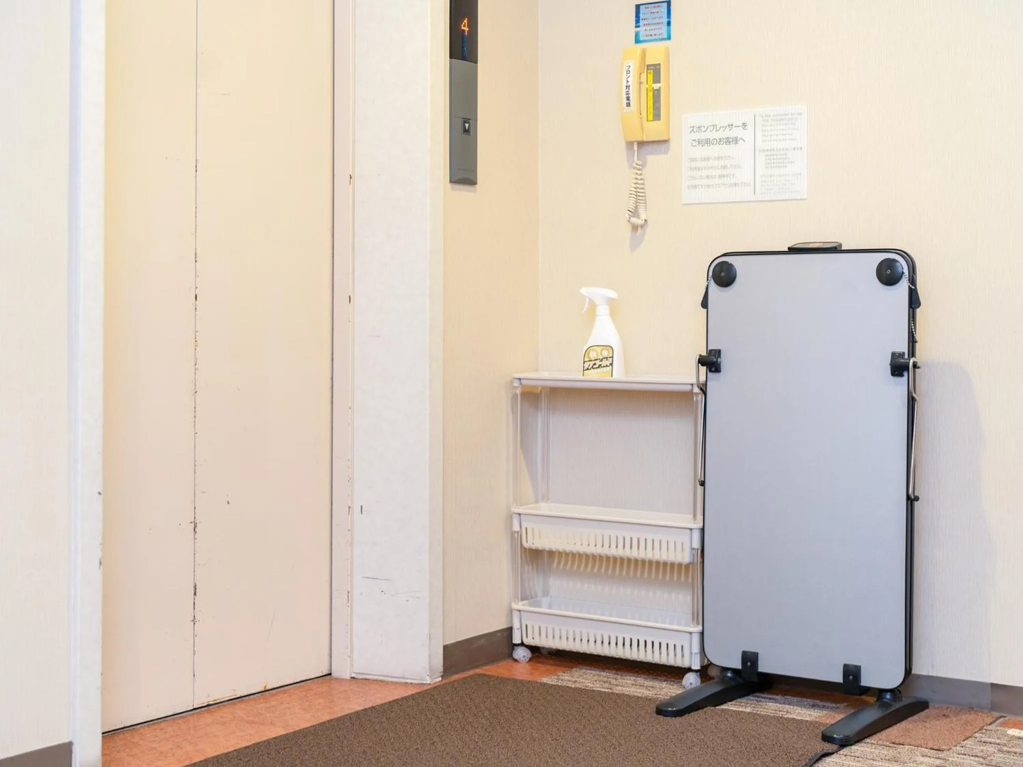 Hotel Park Stadium Naha